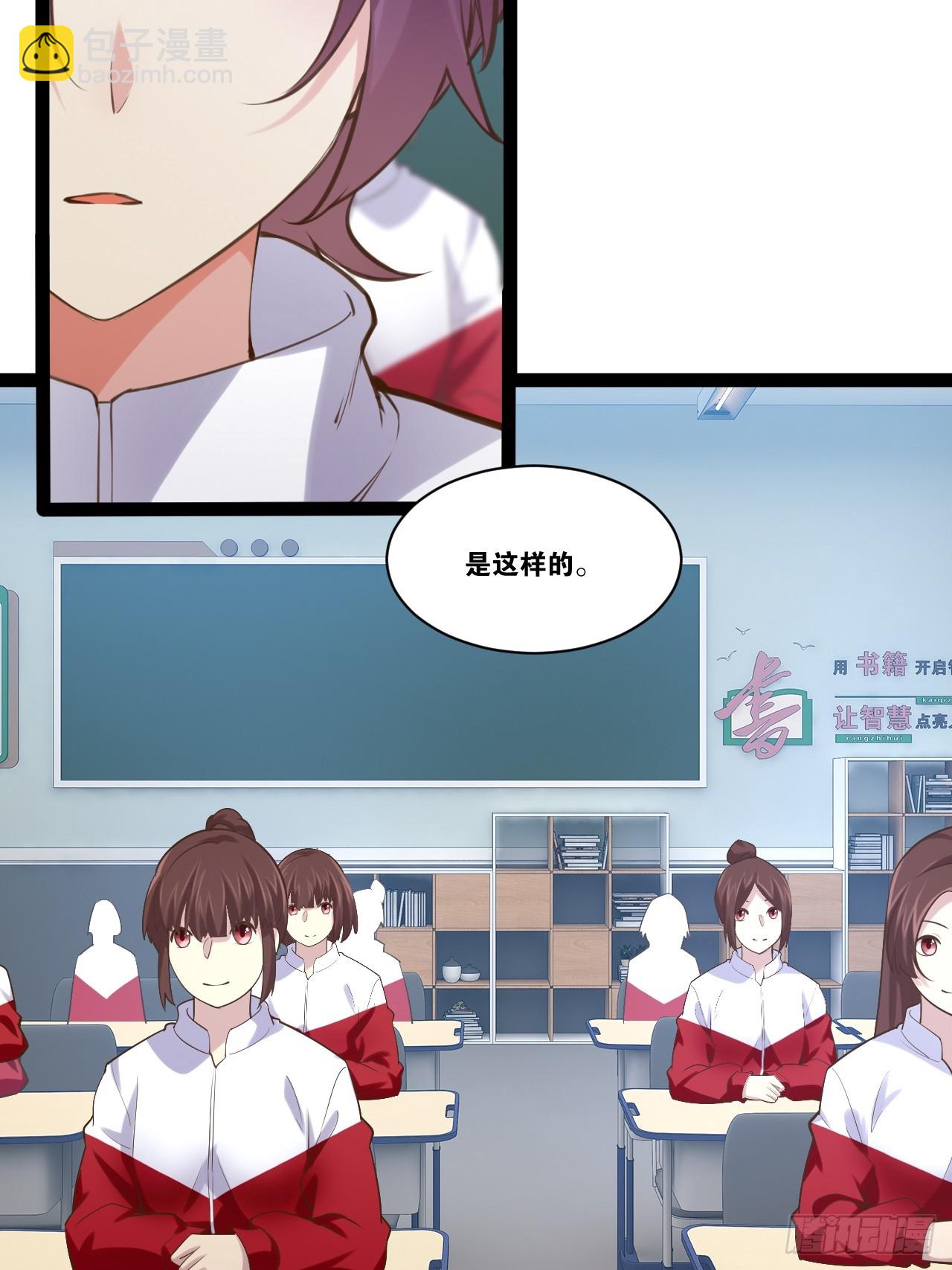 67.数学天才(1/2)-第68话