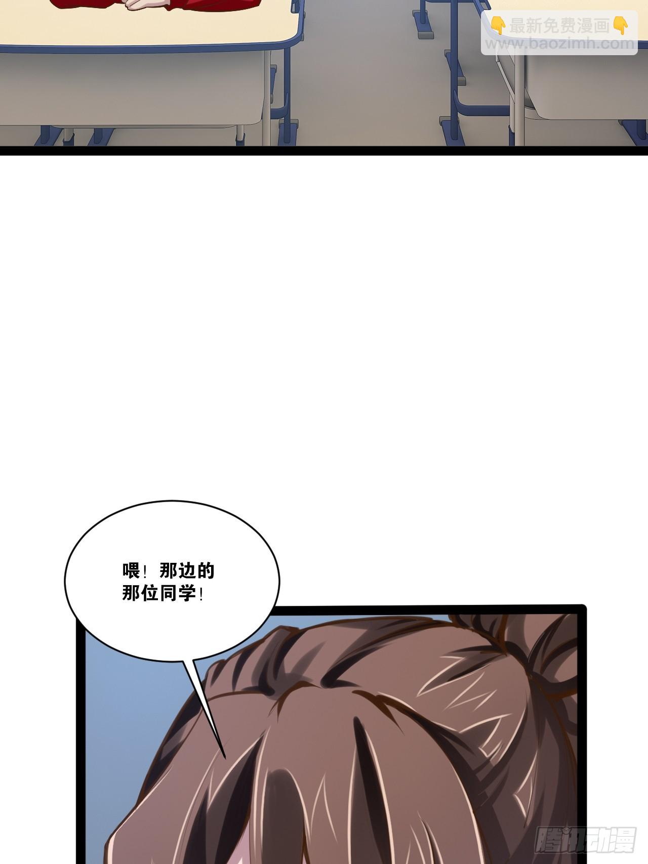 67.数学天才(1/2)-第68话