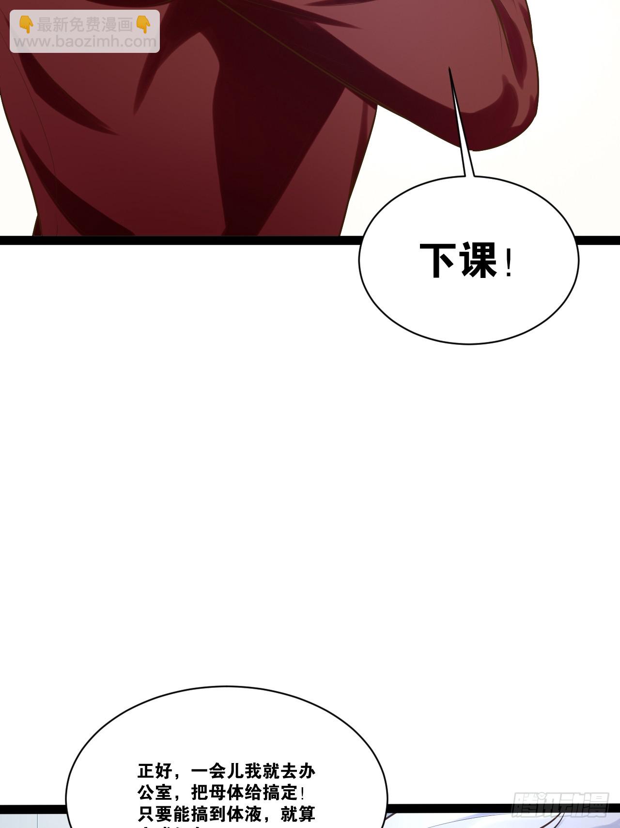 67.数学天才(1/2)-第68话