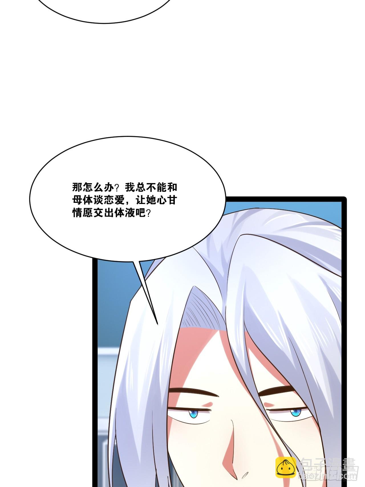 67.数学天才(1/2)-第68话