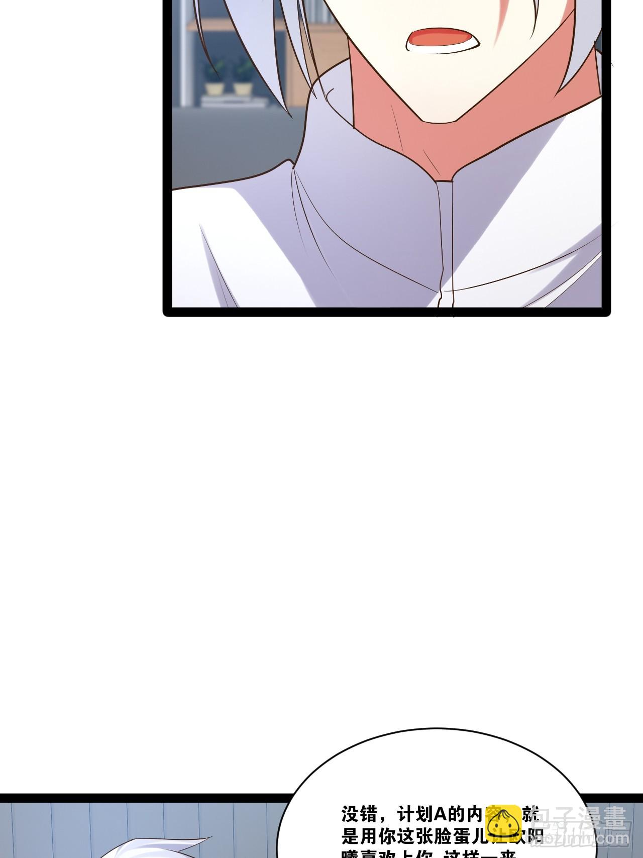 67.数学天才(1/2)-第68话