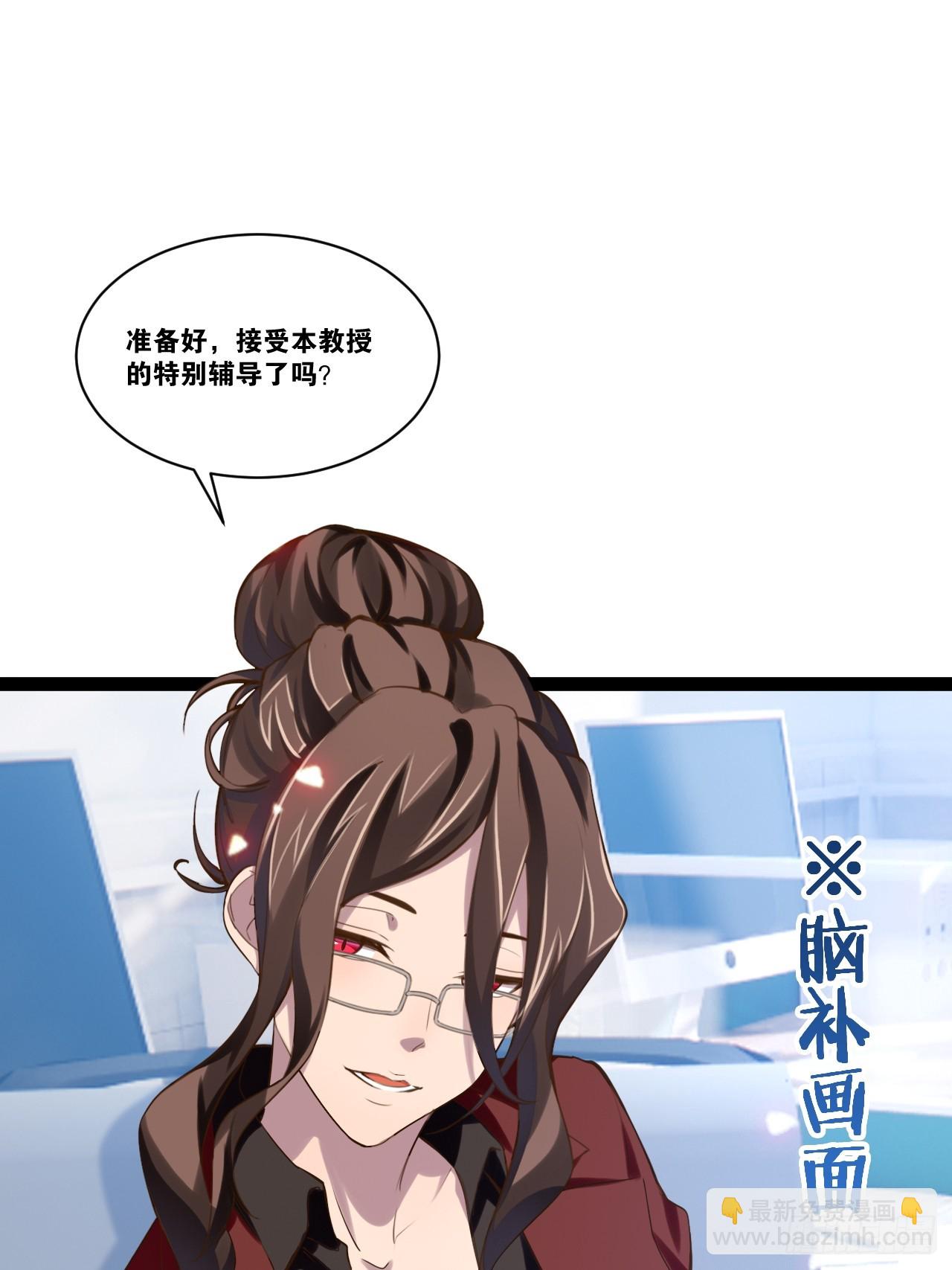 67.数学天才(1/2)-第68话