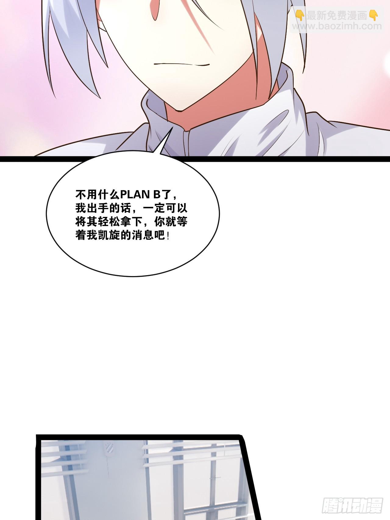 67.数学天才(1/2)-第68话