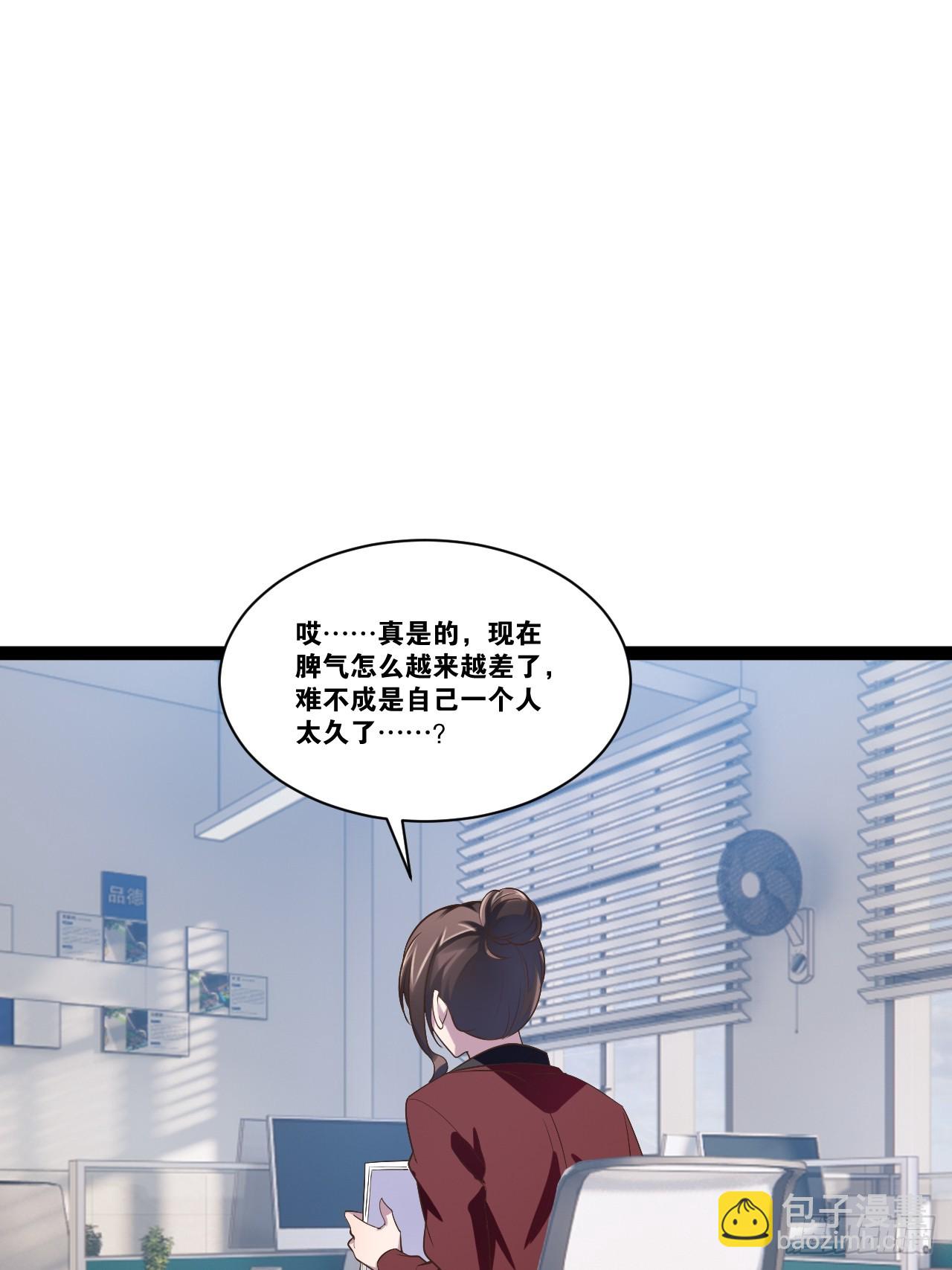 67.数学天才(1/2)-第68话
