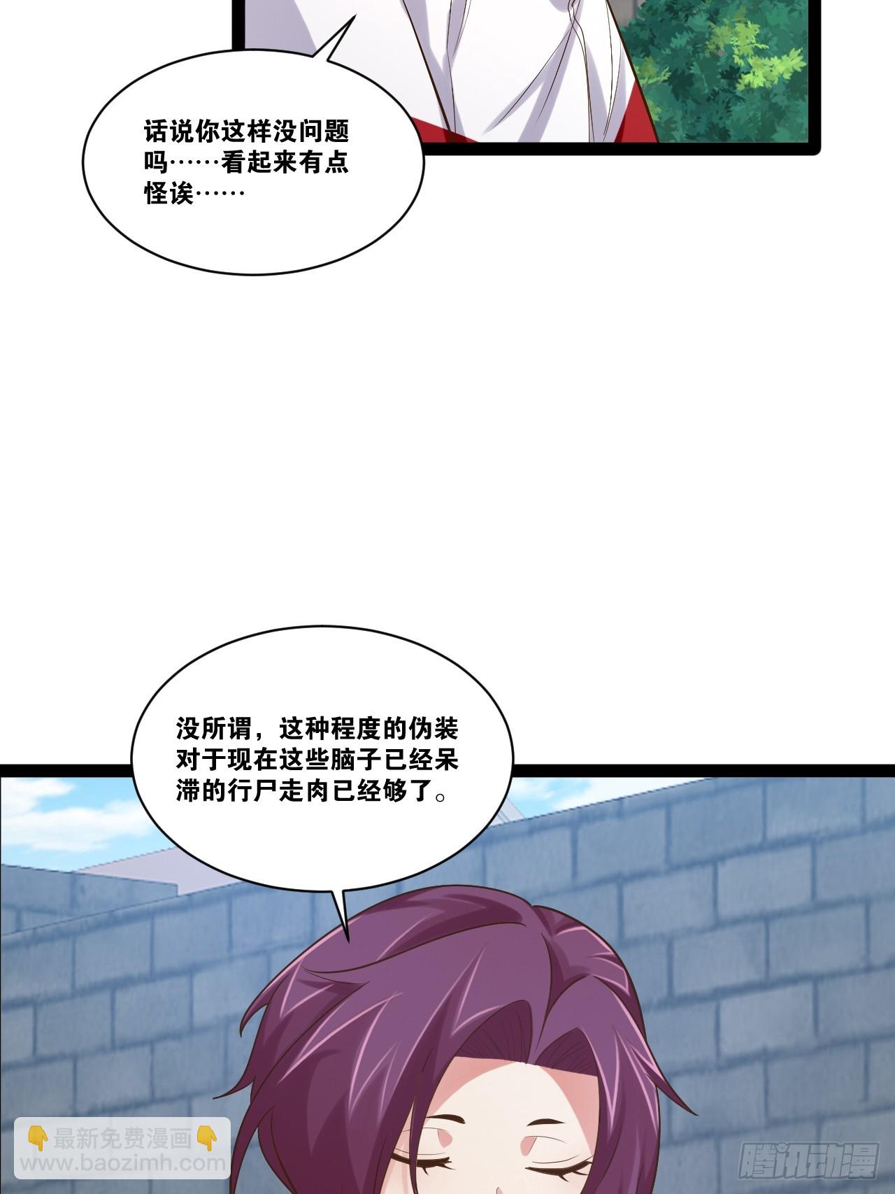 67.数学天才(1/2)-第68话
