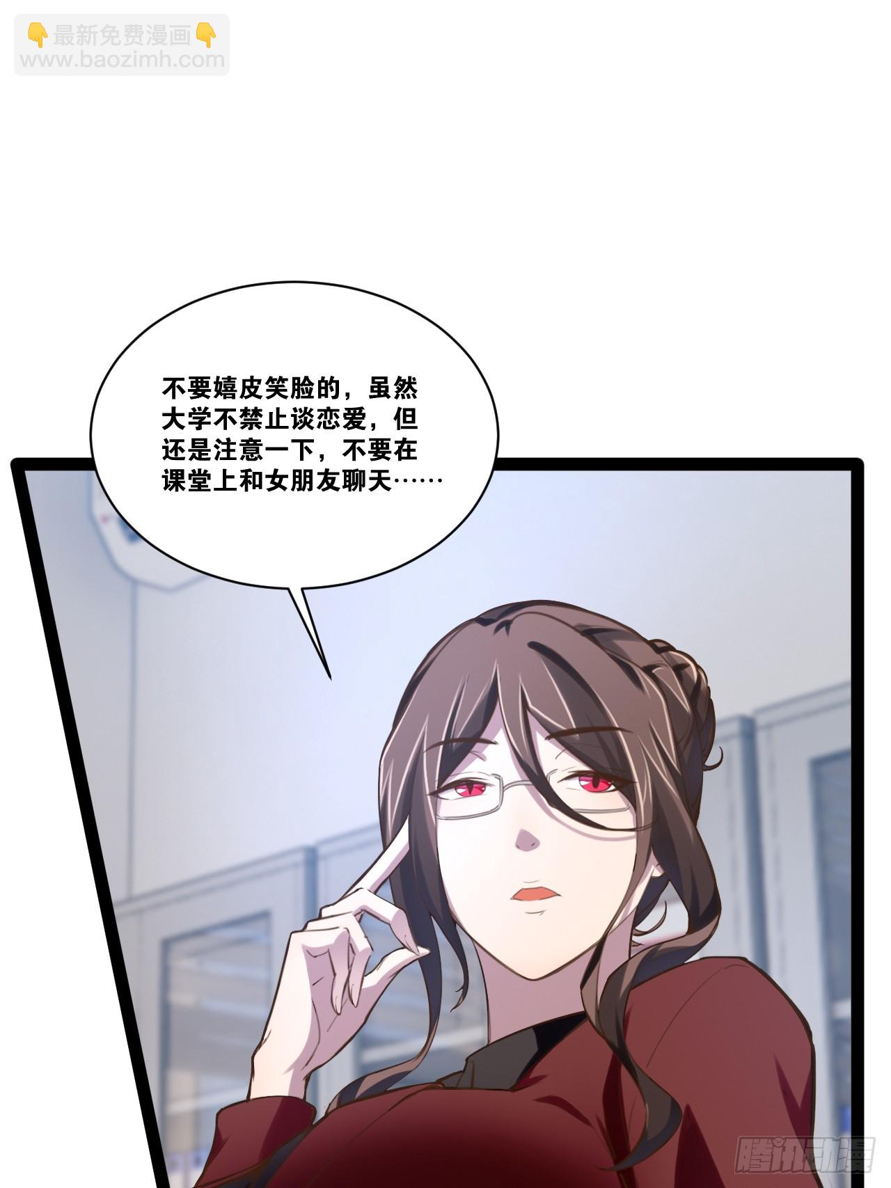 67.数学天才(1/2)-第68话