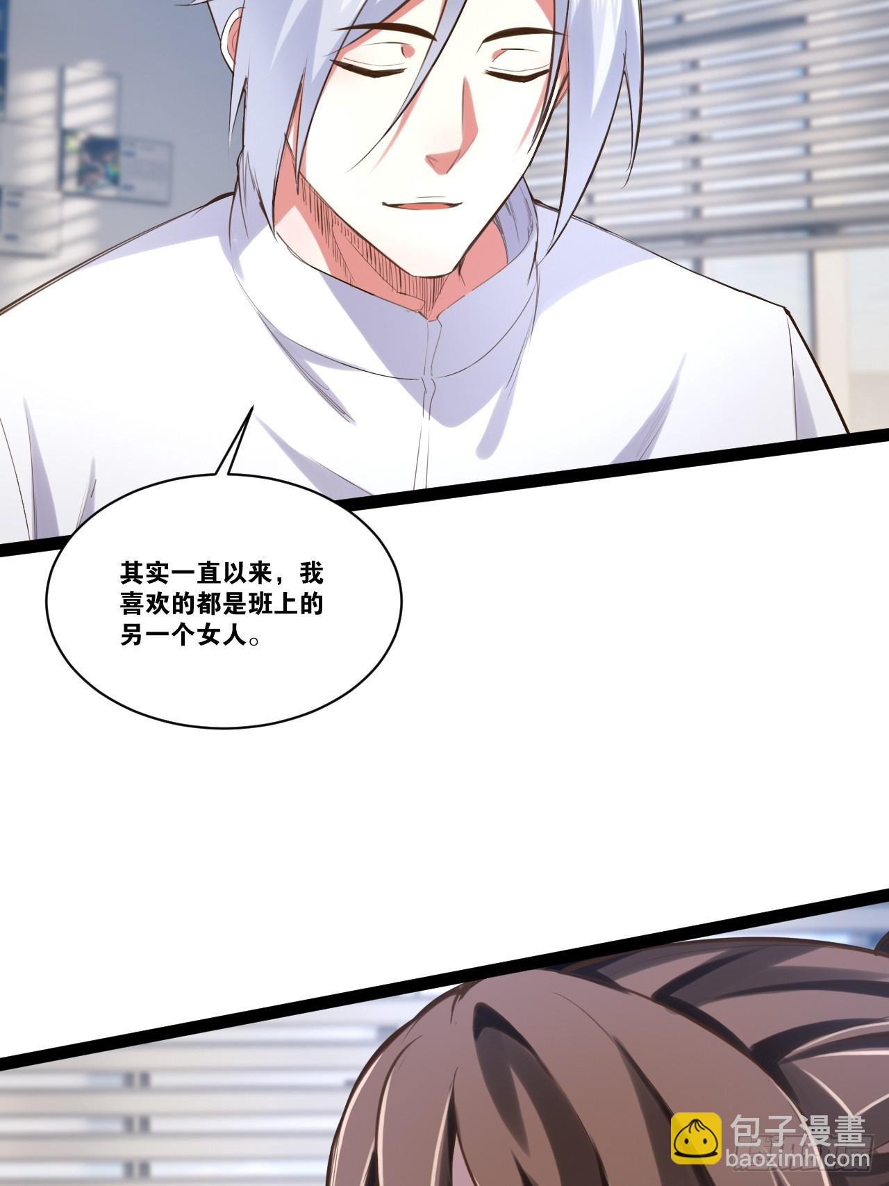 67.数学天才(1/2)-第68话