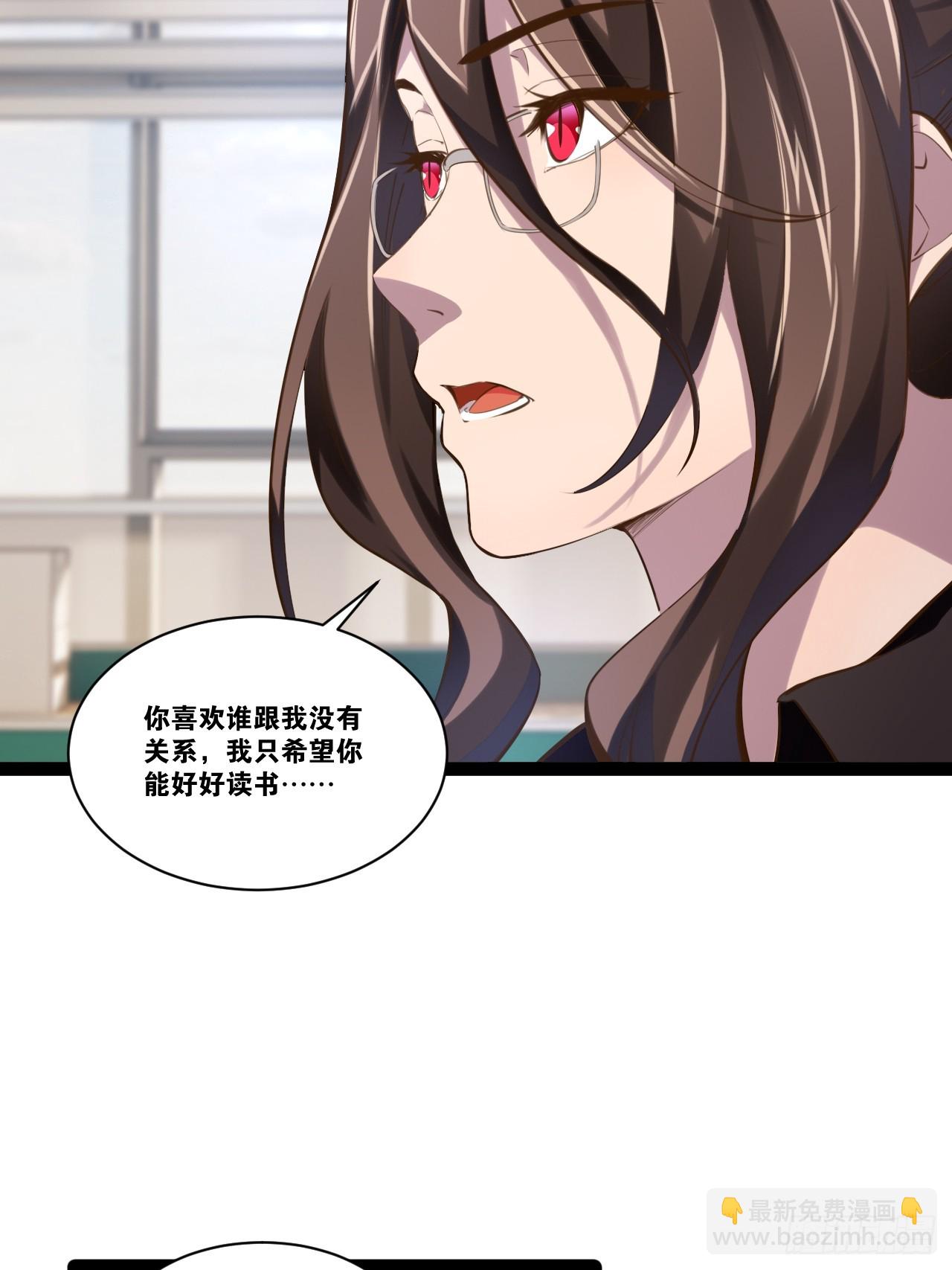67.数学天才(1/2)-第68话