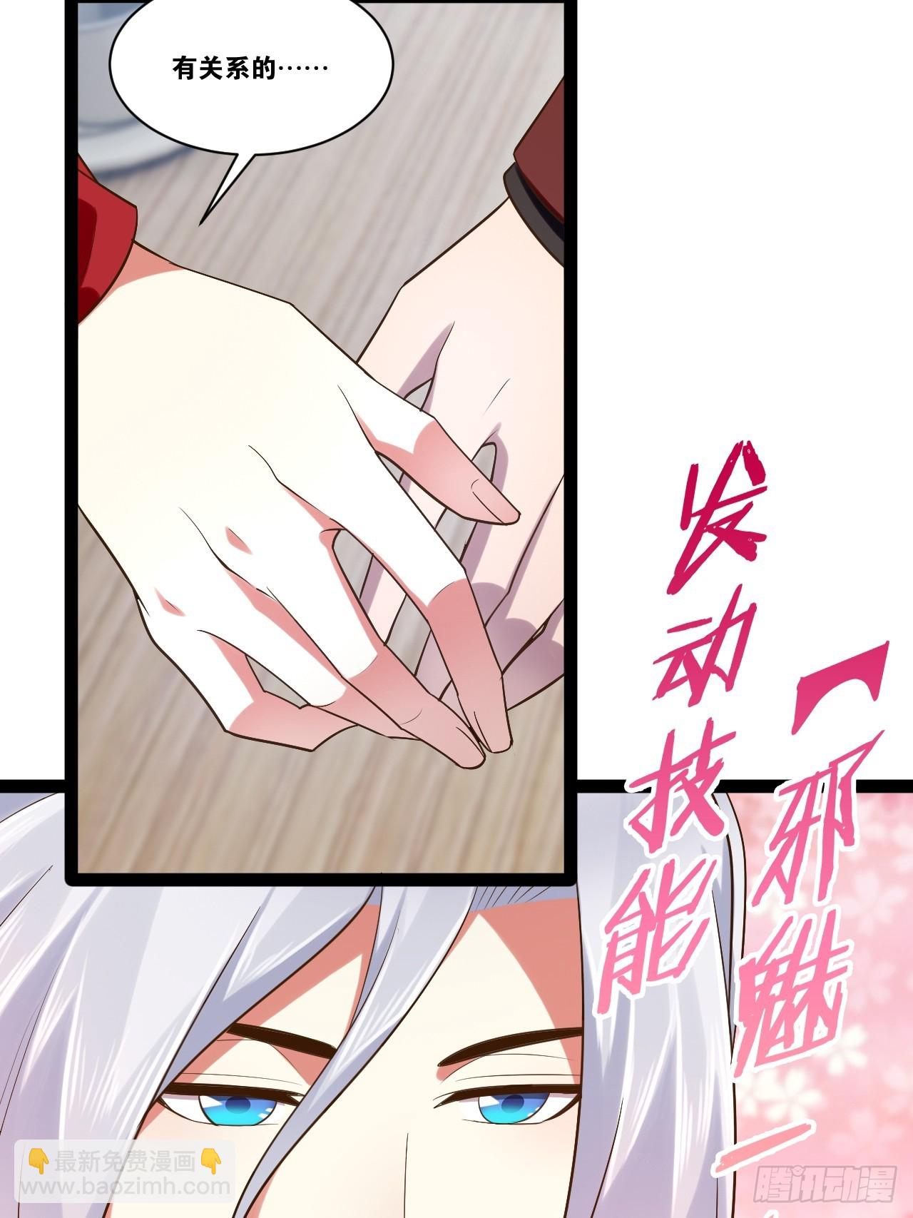 67.数学天才(1/2)-第68话