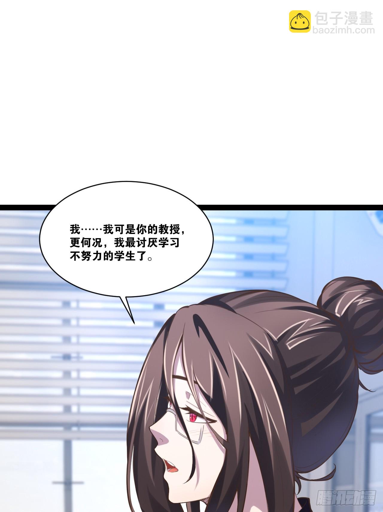 67.数学天才(1/2)-第68话