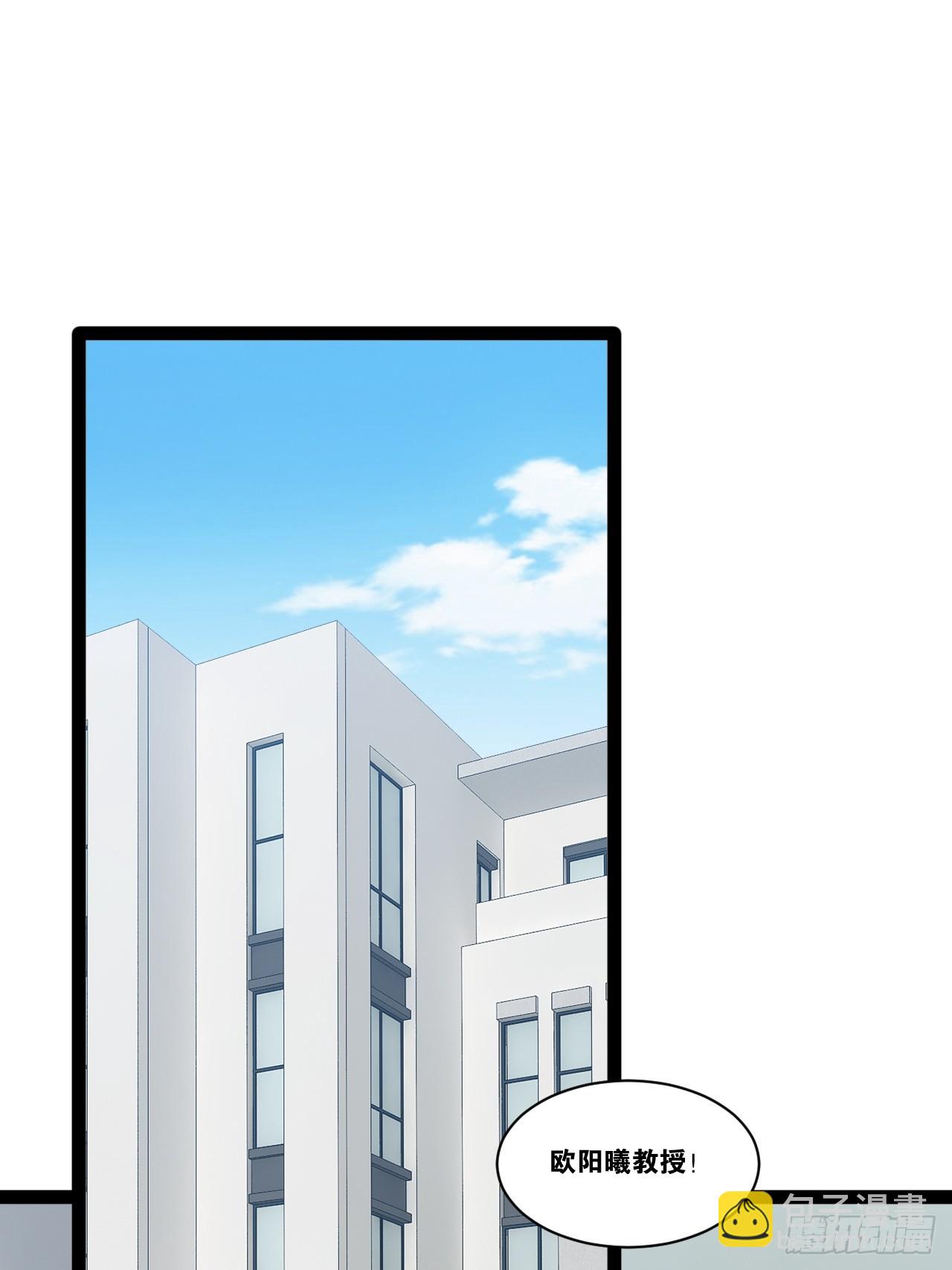 67.数学天才(1/2)-第68话
