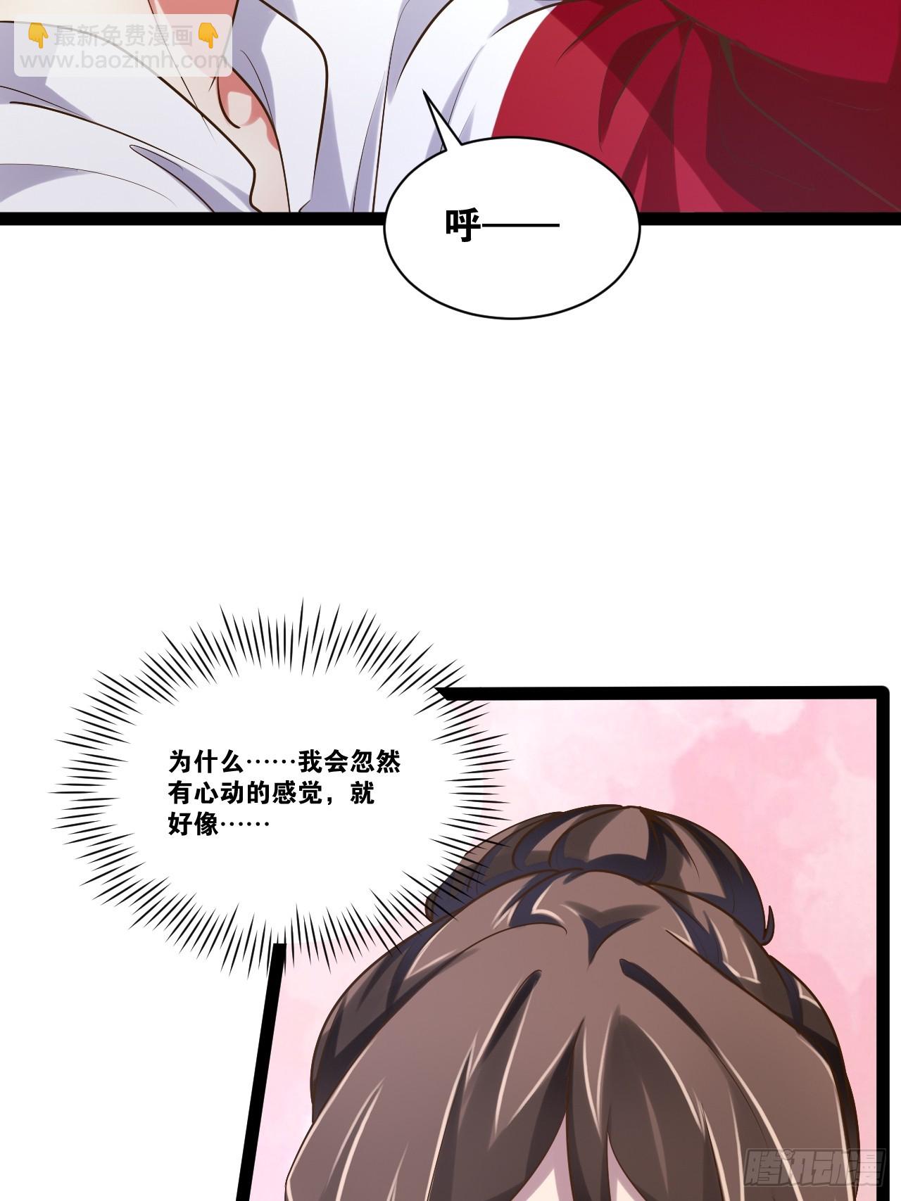 69.春心萌动(1/2)-第70话