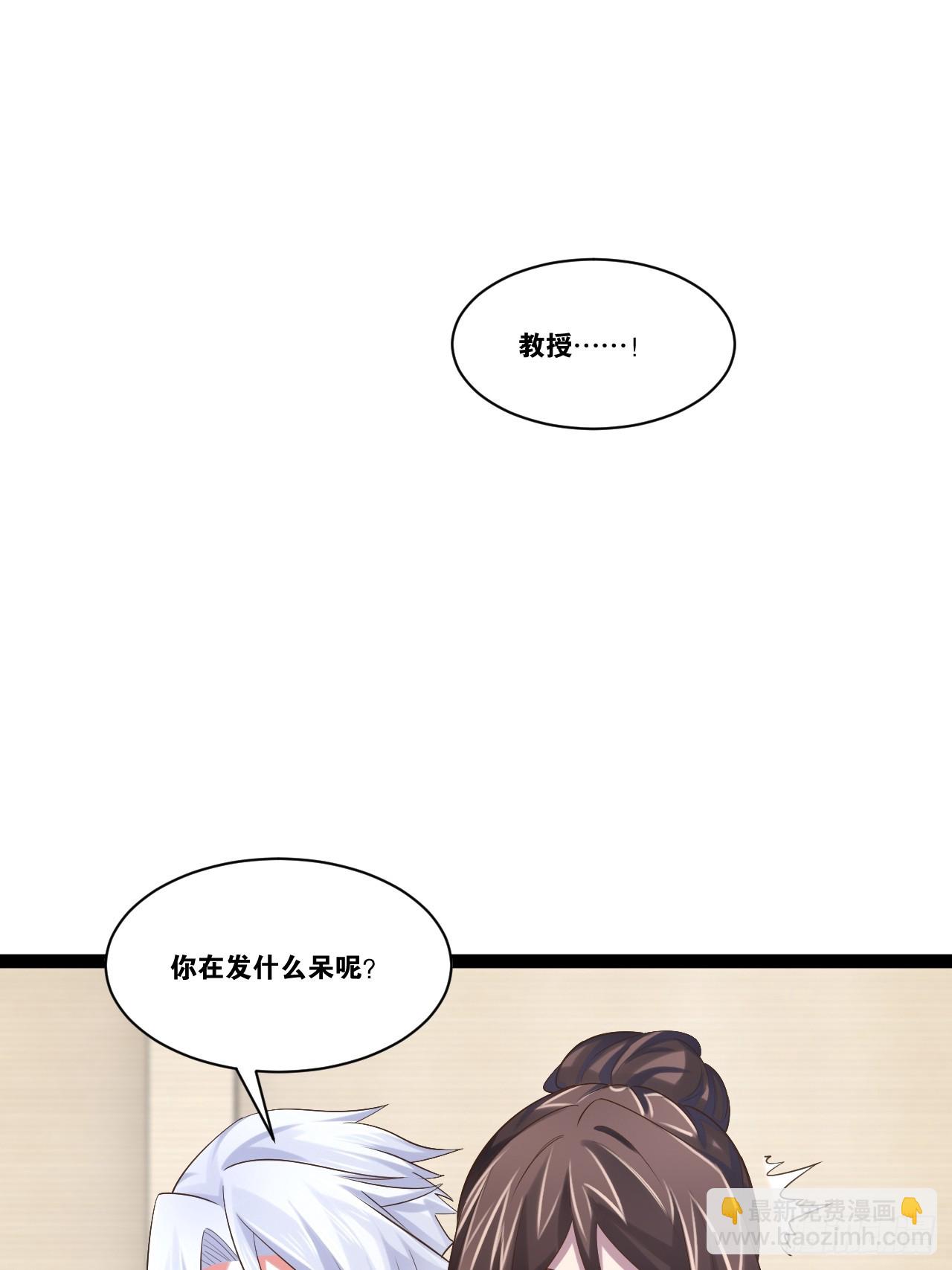 69.春心萌动(1/2)-第70话