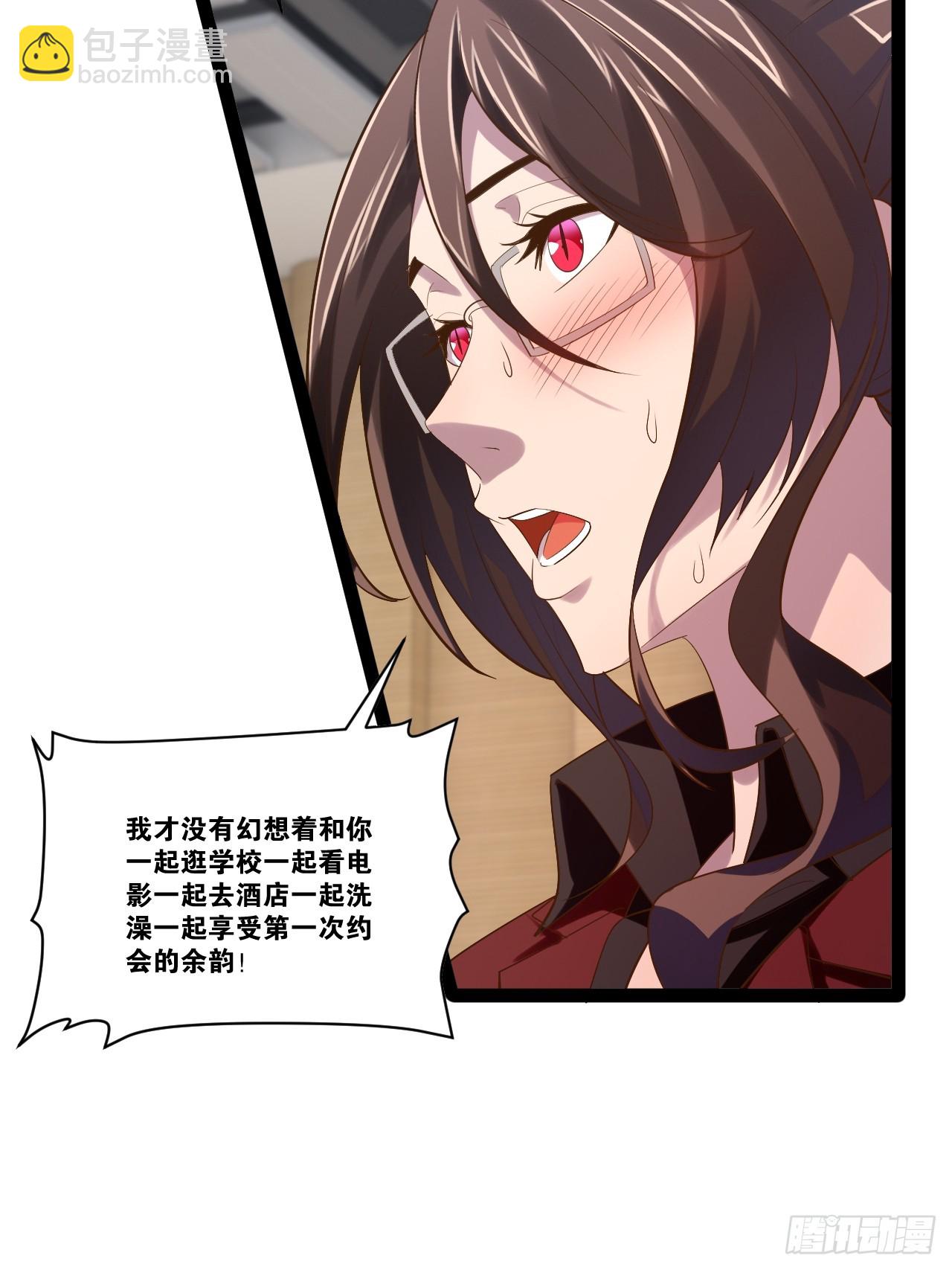 69.春心萌动(1/2)-第70话