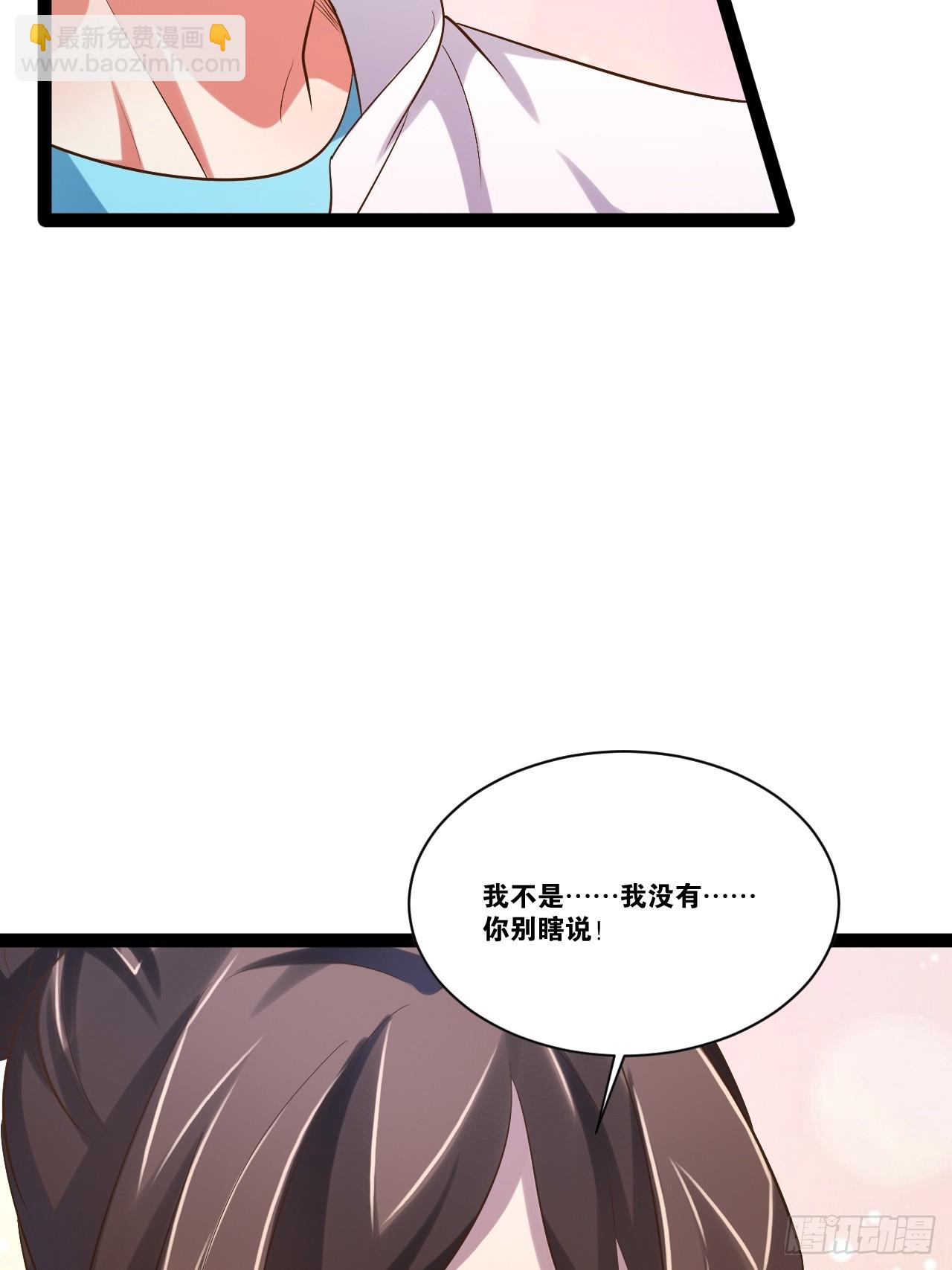 69.春心萌动(1/2)-第70话