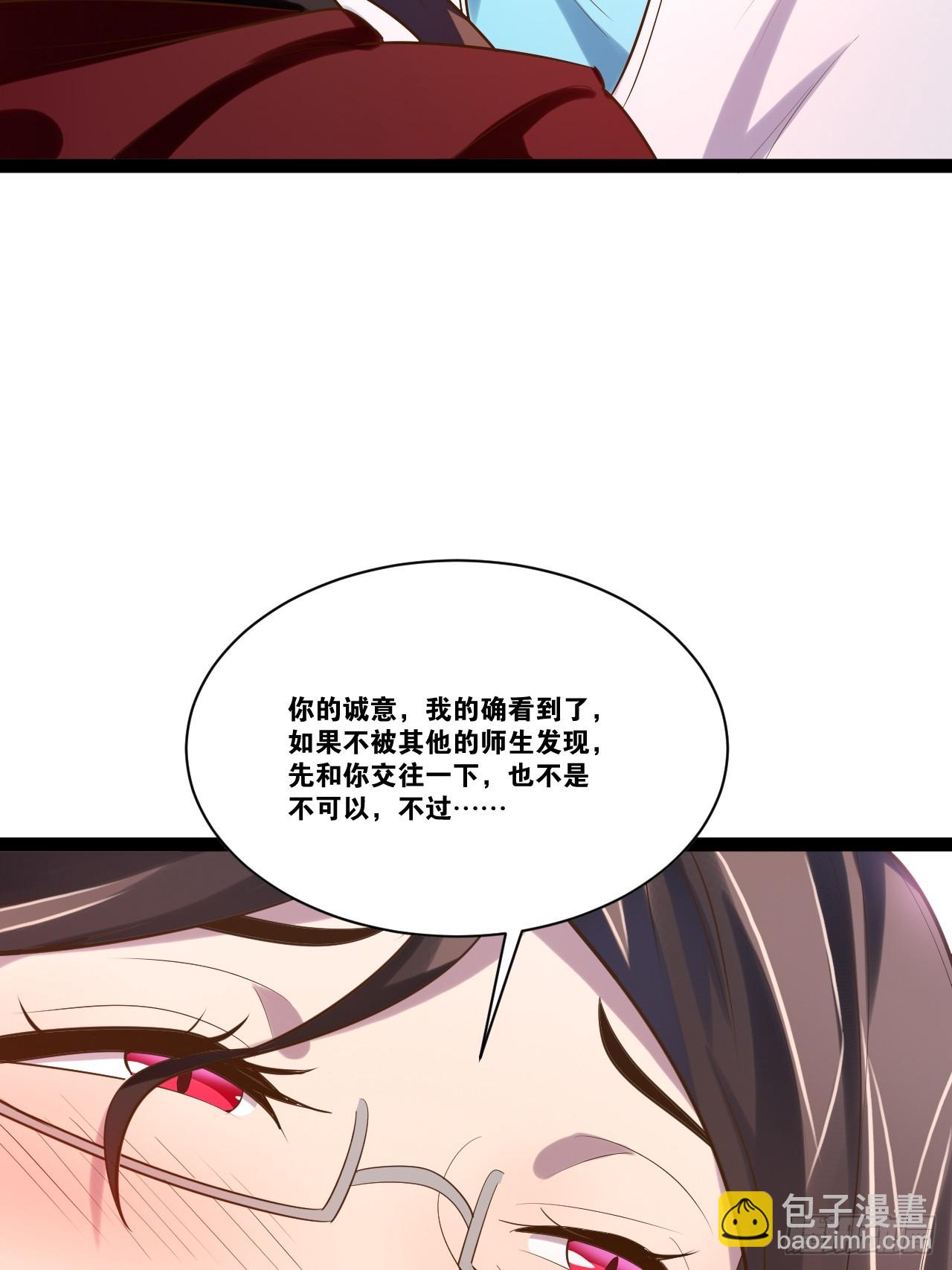 69.春心萌动(1/2)-第70话