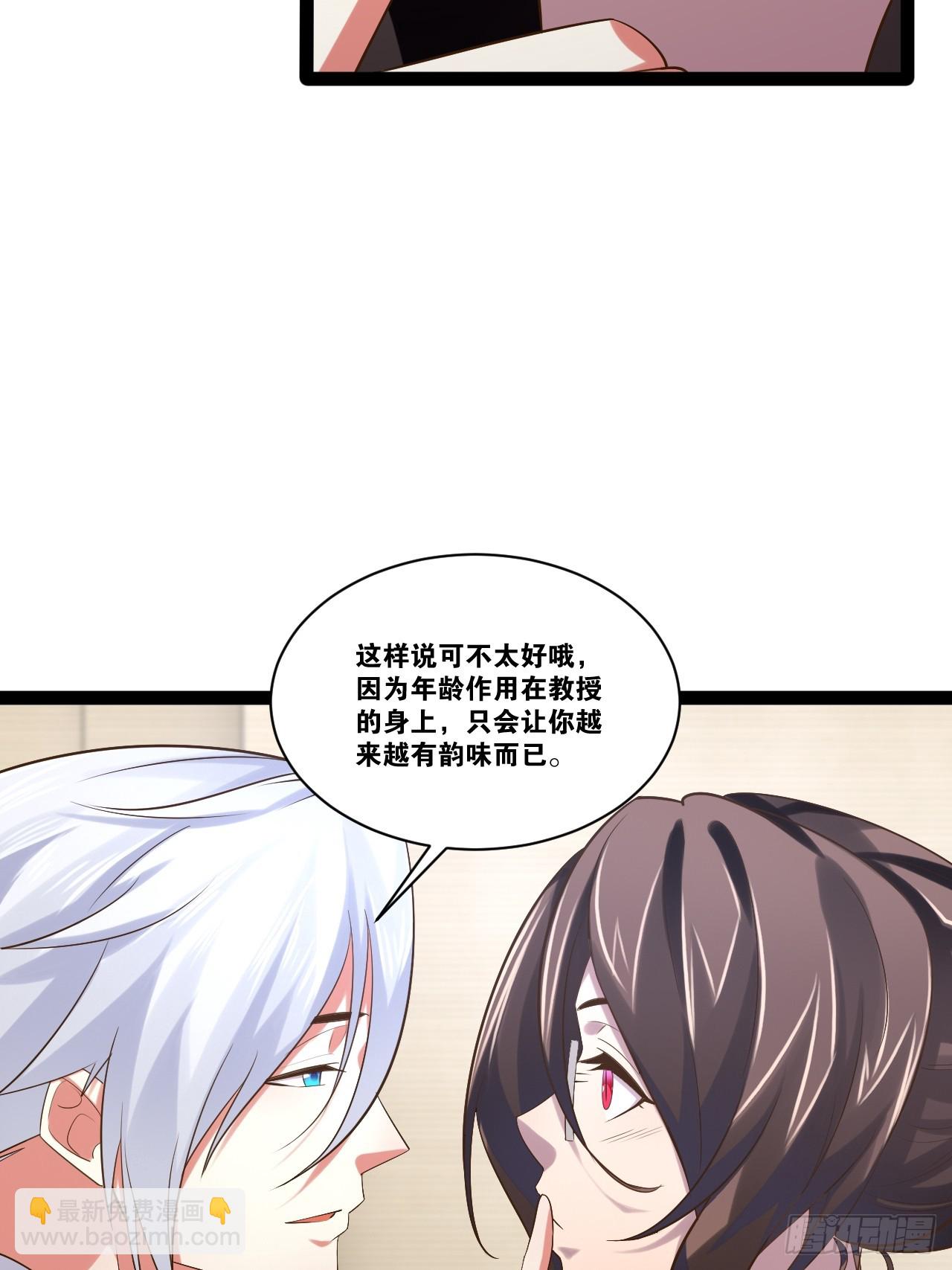 69.春心萌动(1/2)-第70话