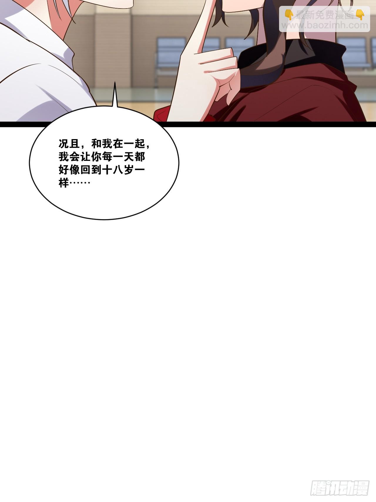 69.春心萌动(1/2)-第70话
