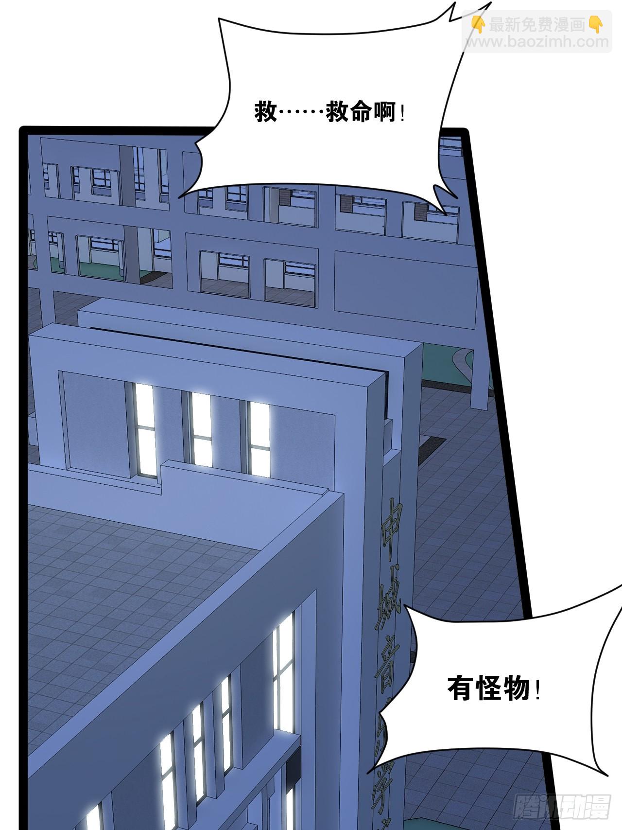 69.春心萌动(1/2)-第70话