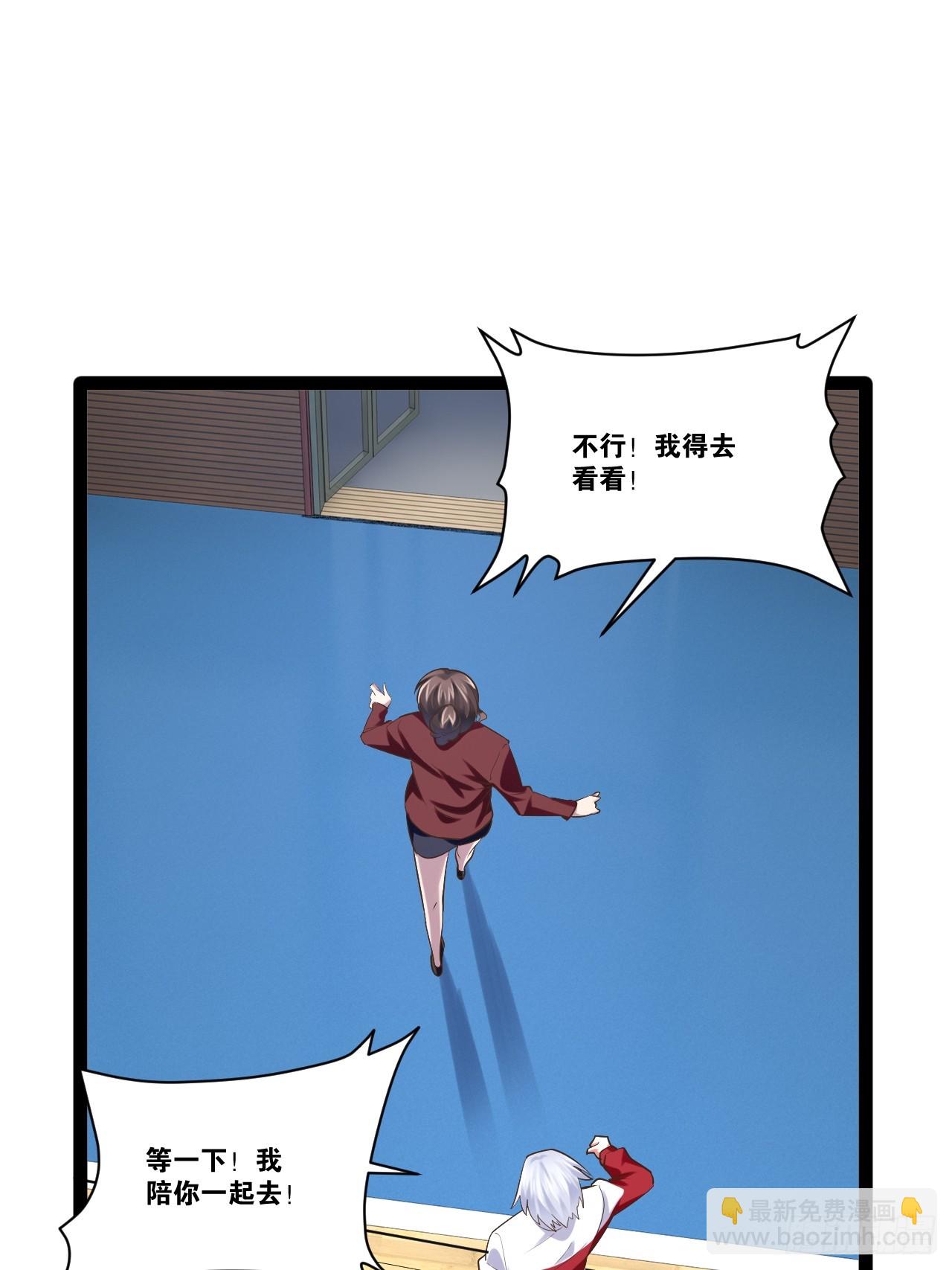 69.春心萌动(1/2)-第70话