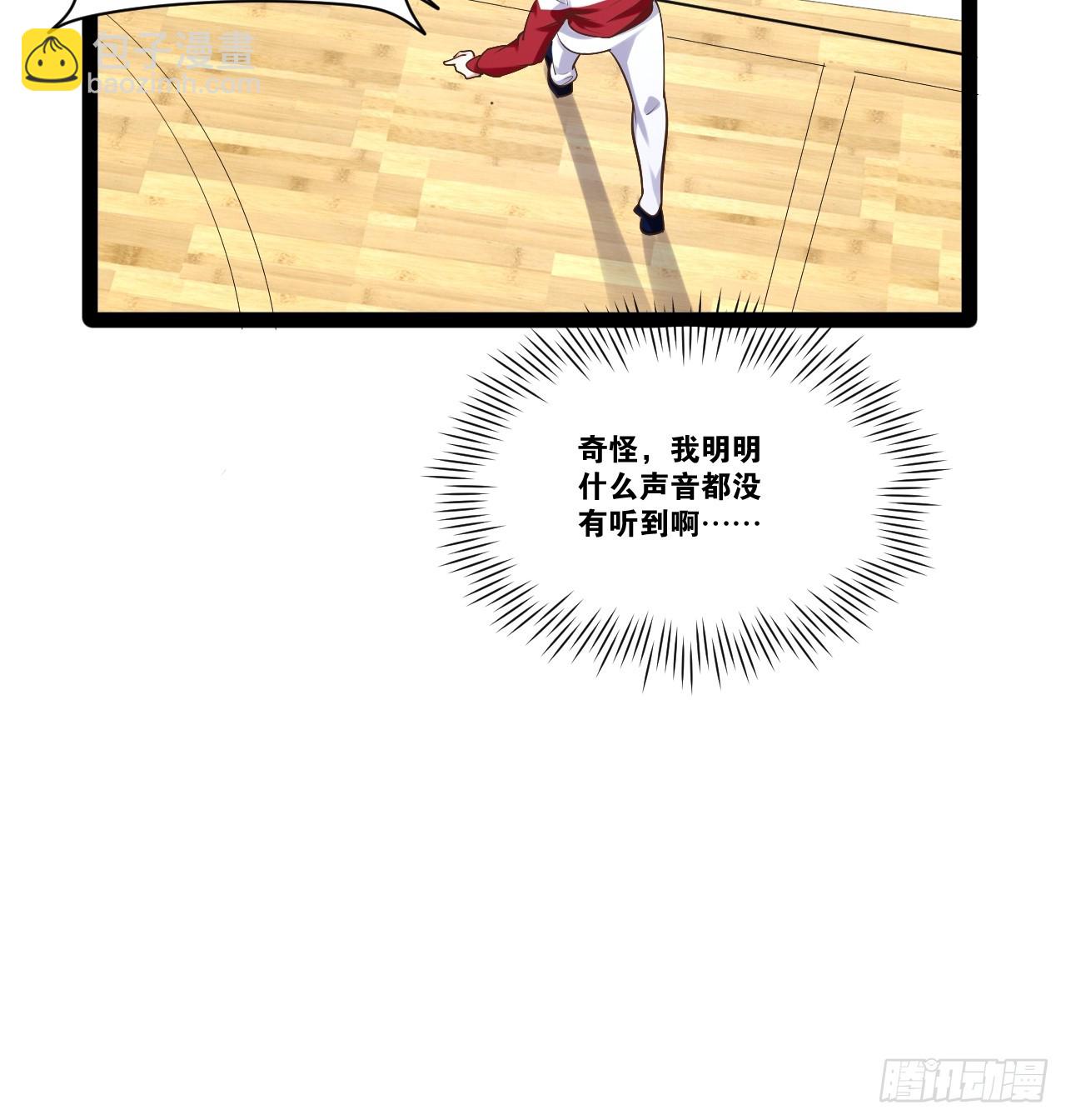 69.春心萌动(1/2)-第70话