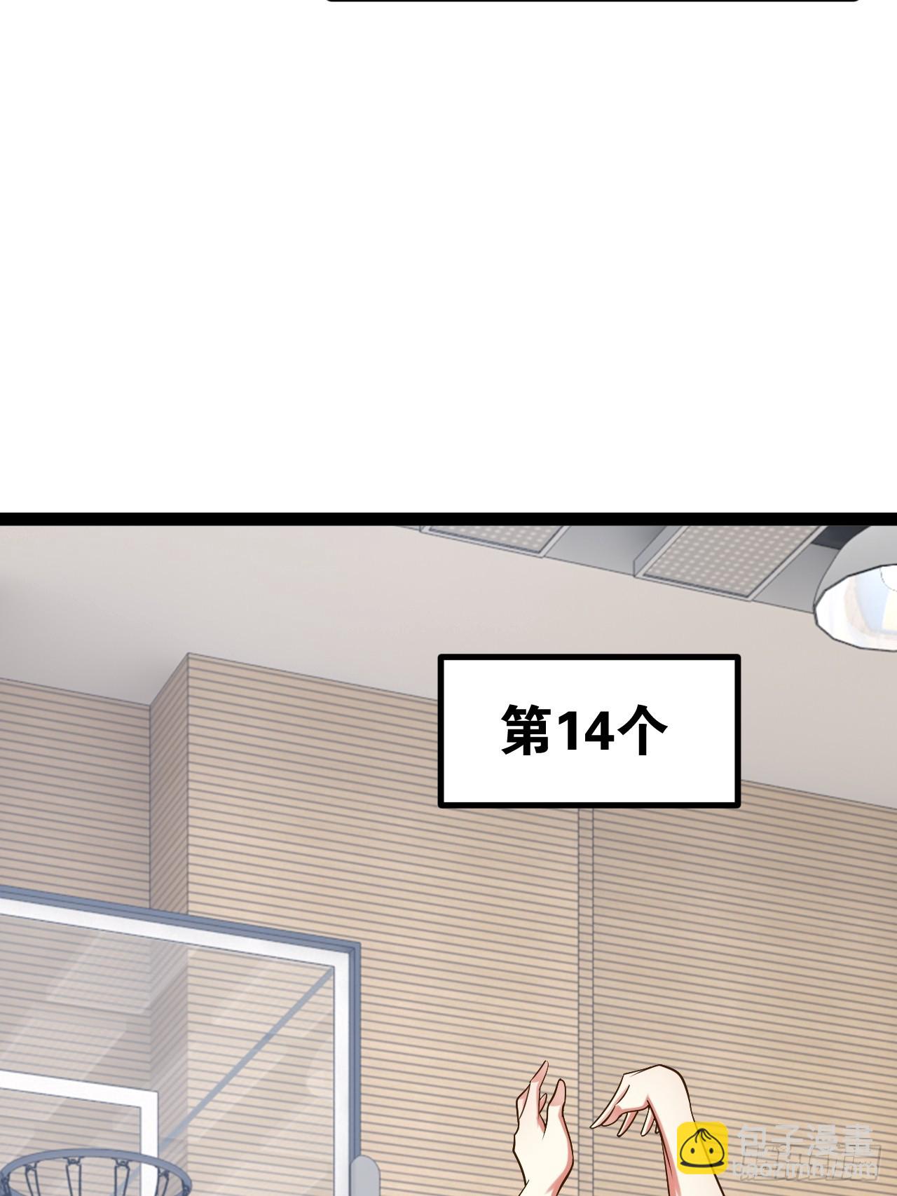 69.春心萌动(1/2)-第70话
