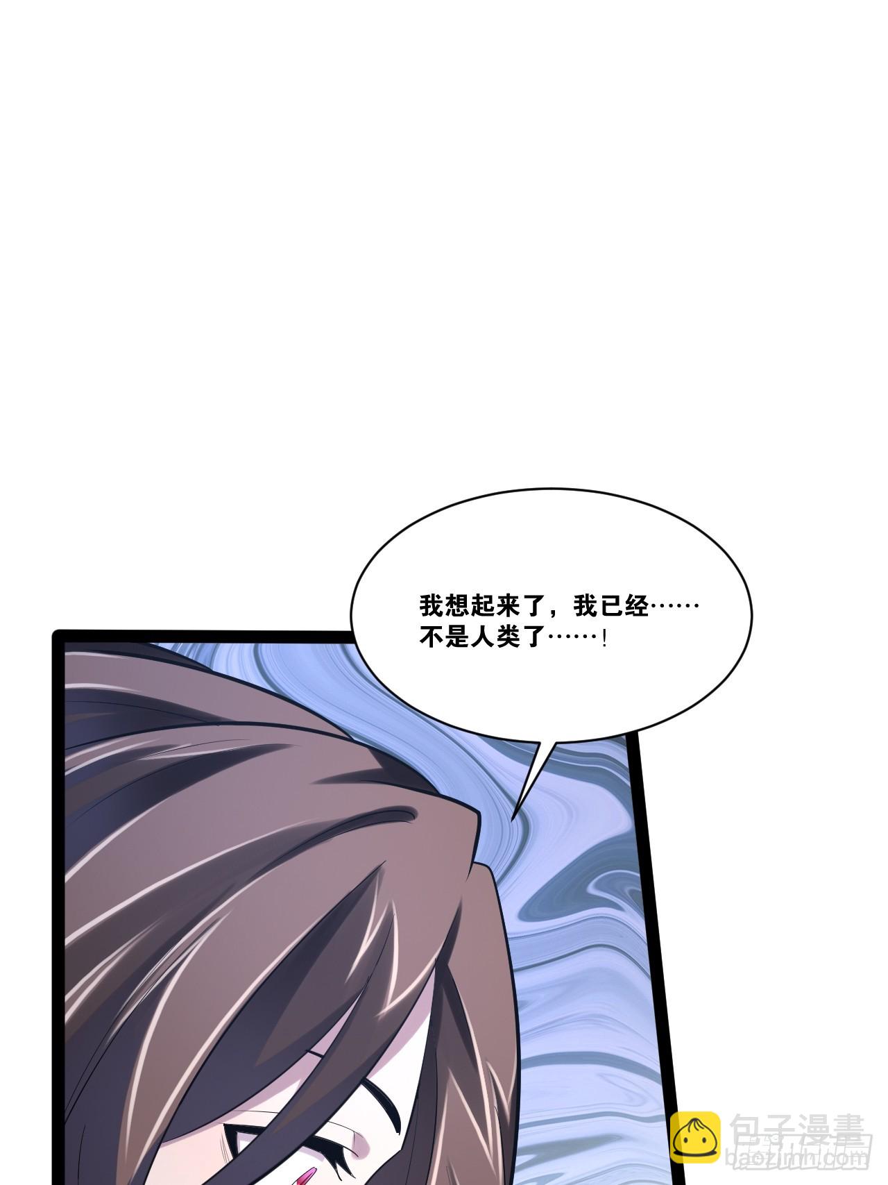69.春心萌动(1/2)-第70话