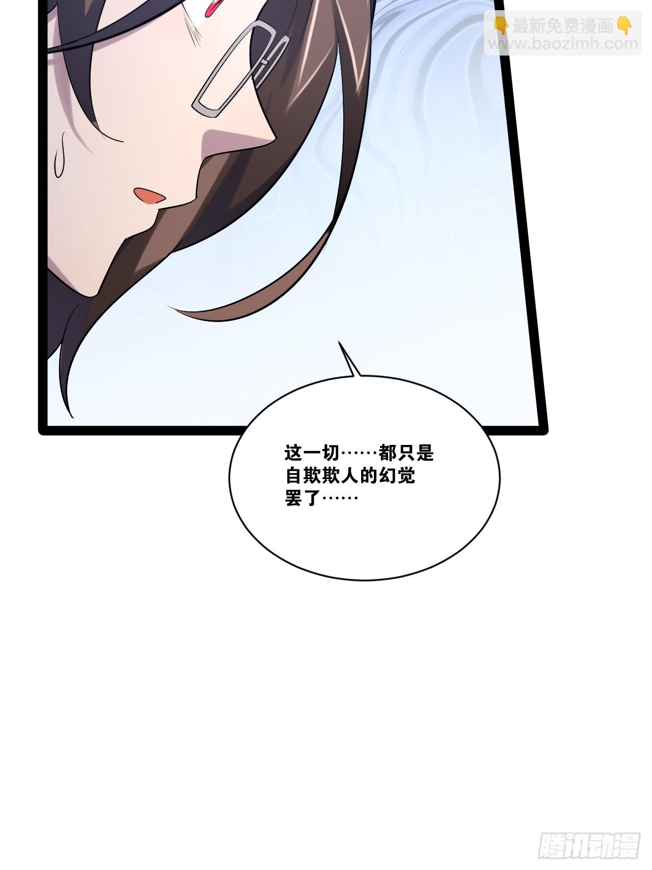 69.春心萌动(1/2)-第70话
