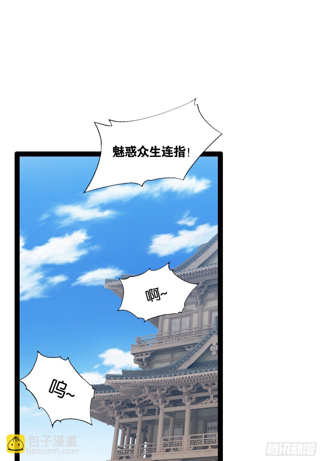 7.初识雪寒-第8话