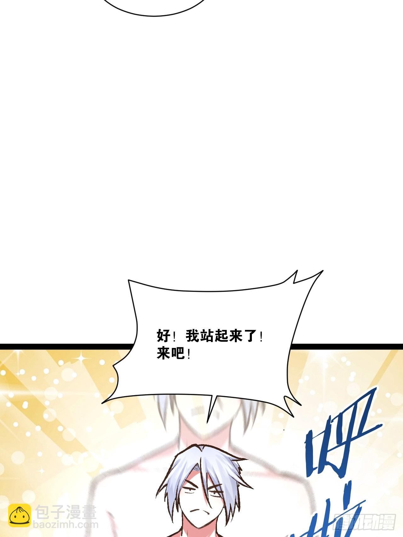 71.特效解药(1/2)-第72话