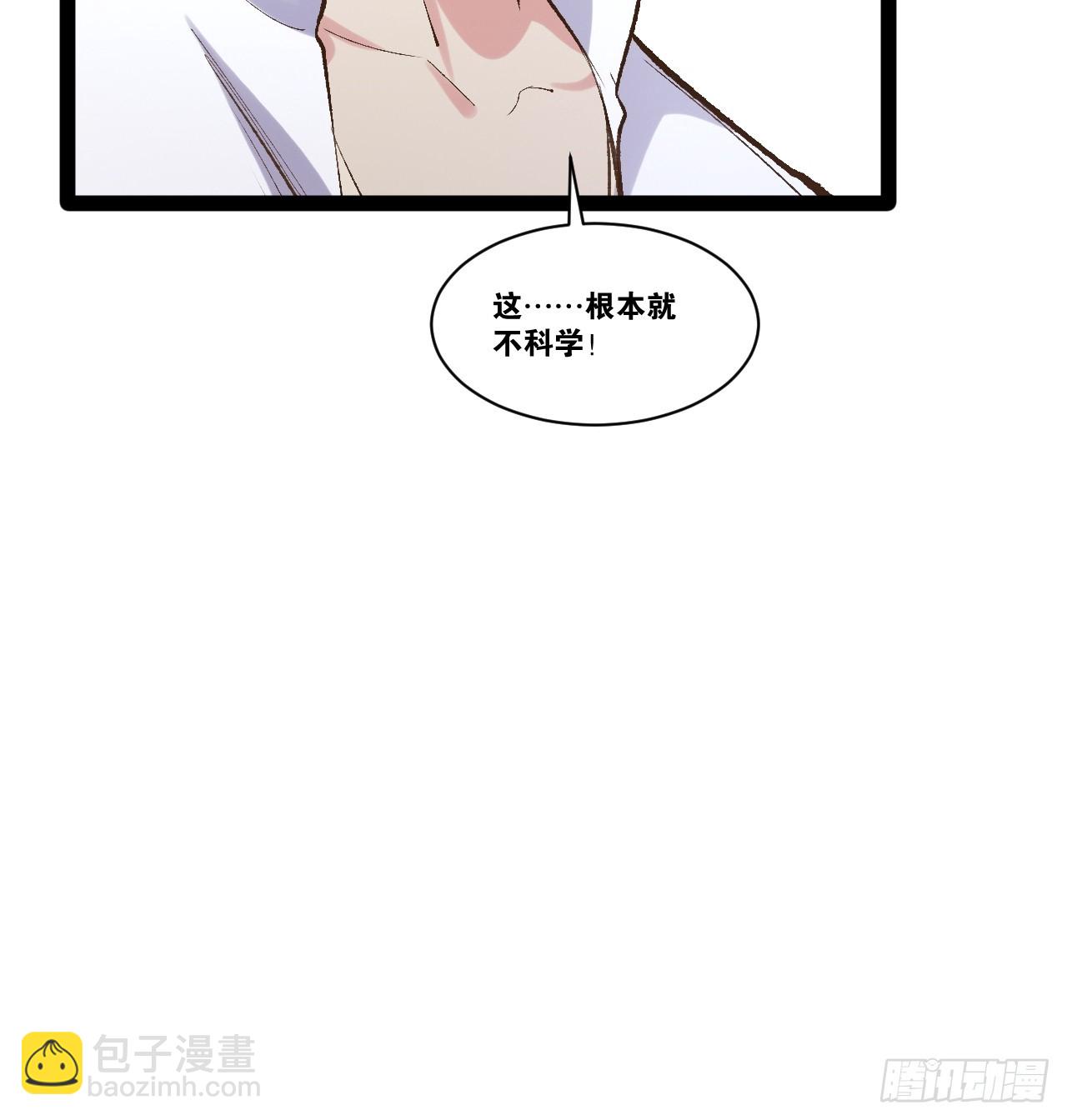 71.特效解药(1/2)-第72话