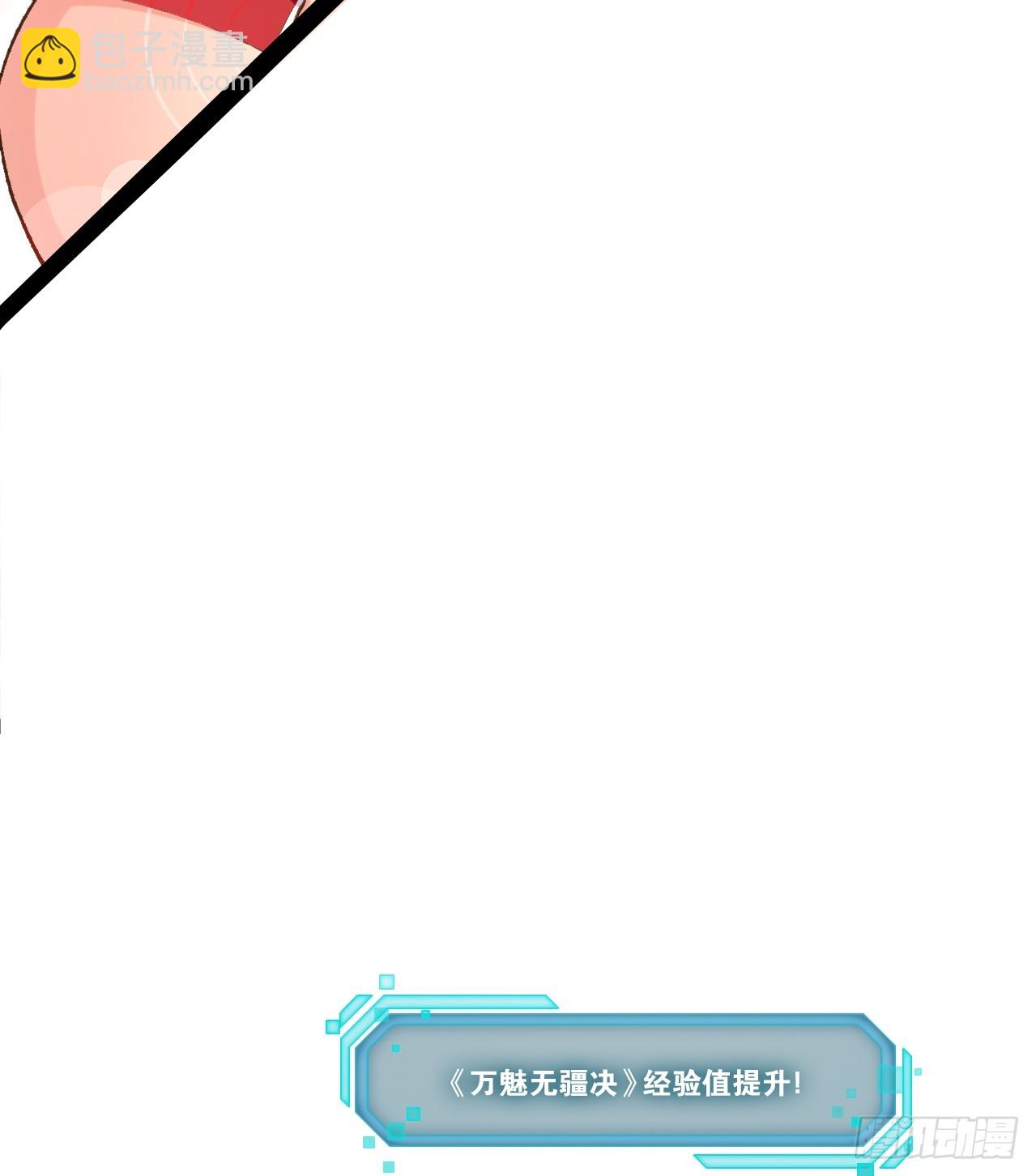 71.特效解药(1/2)-第72话
