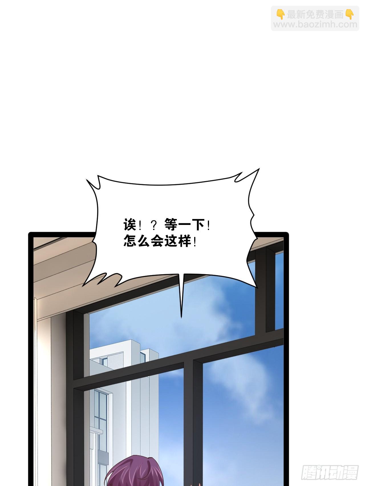 71.特效解药(1/2)-第72话