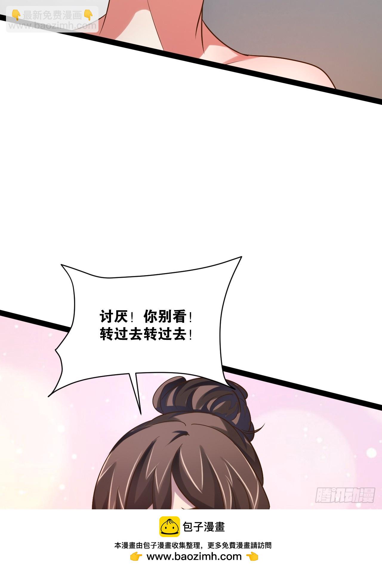 71.特效解药(1/2)-第72话