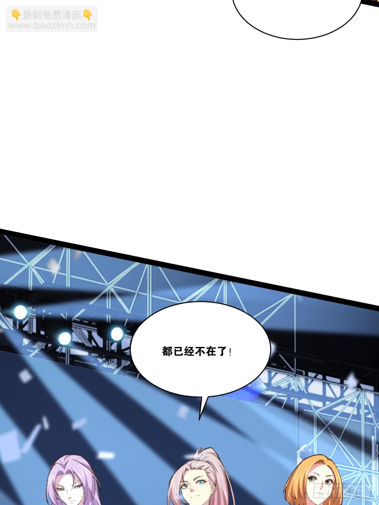 73.力战丧尸(1/2)-第74话