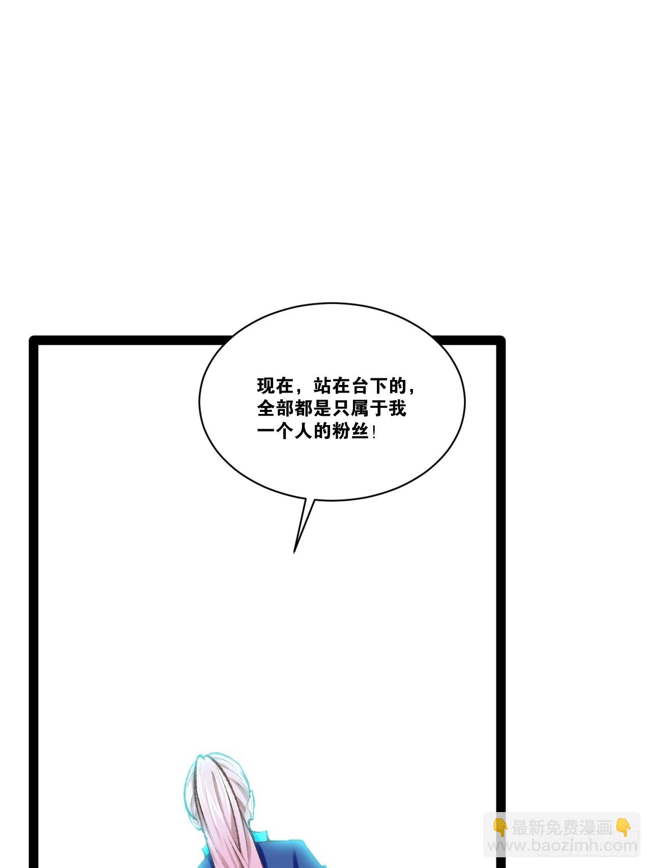73.力战丧尸(1/2)-第74话