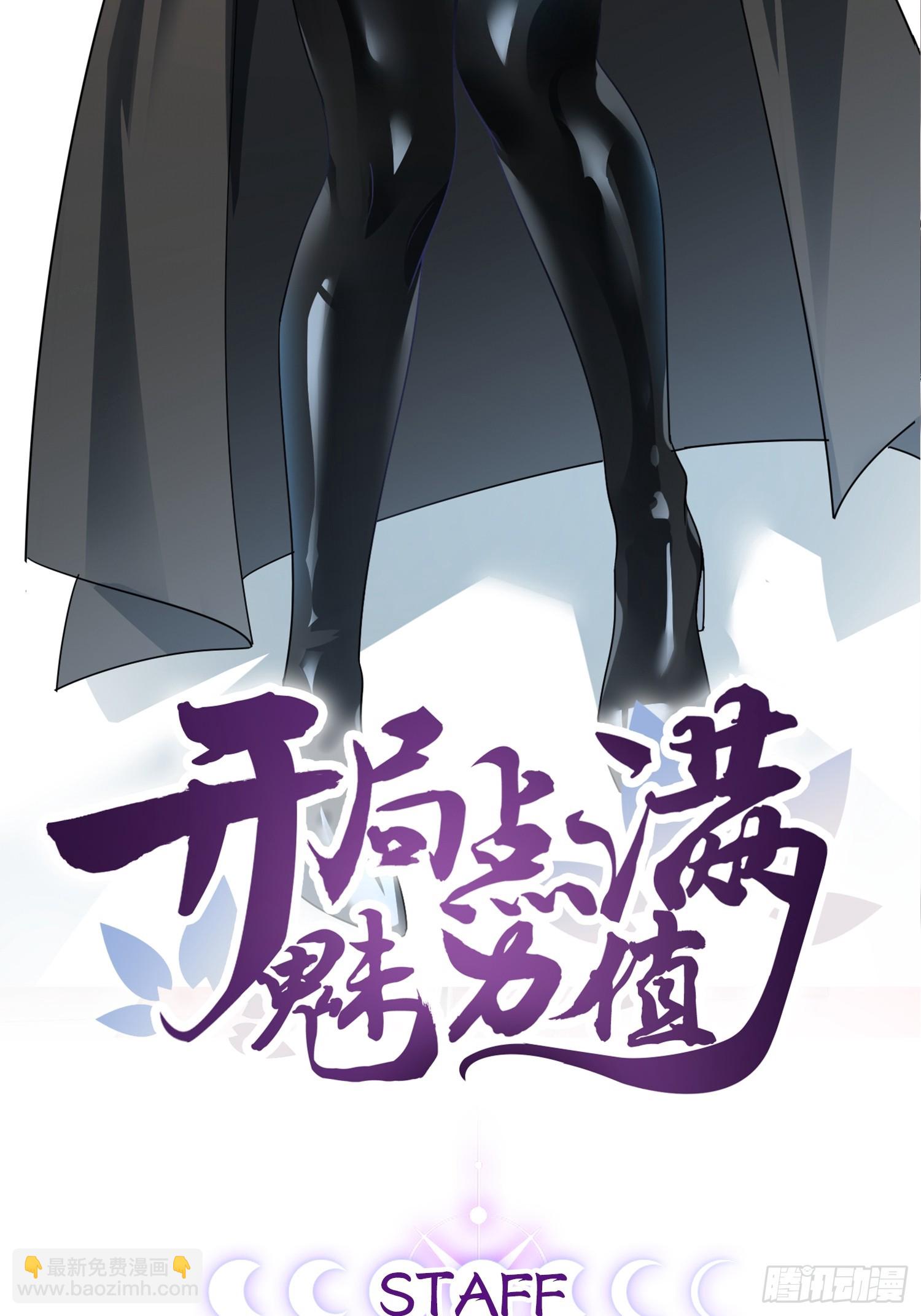 73.力战丧尸(1/2)-第74话