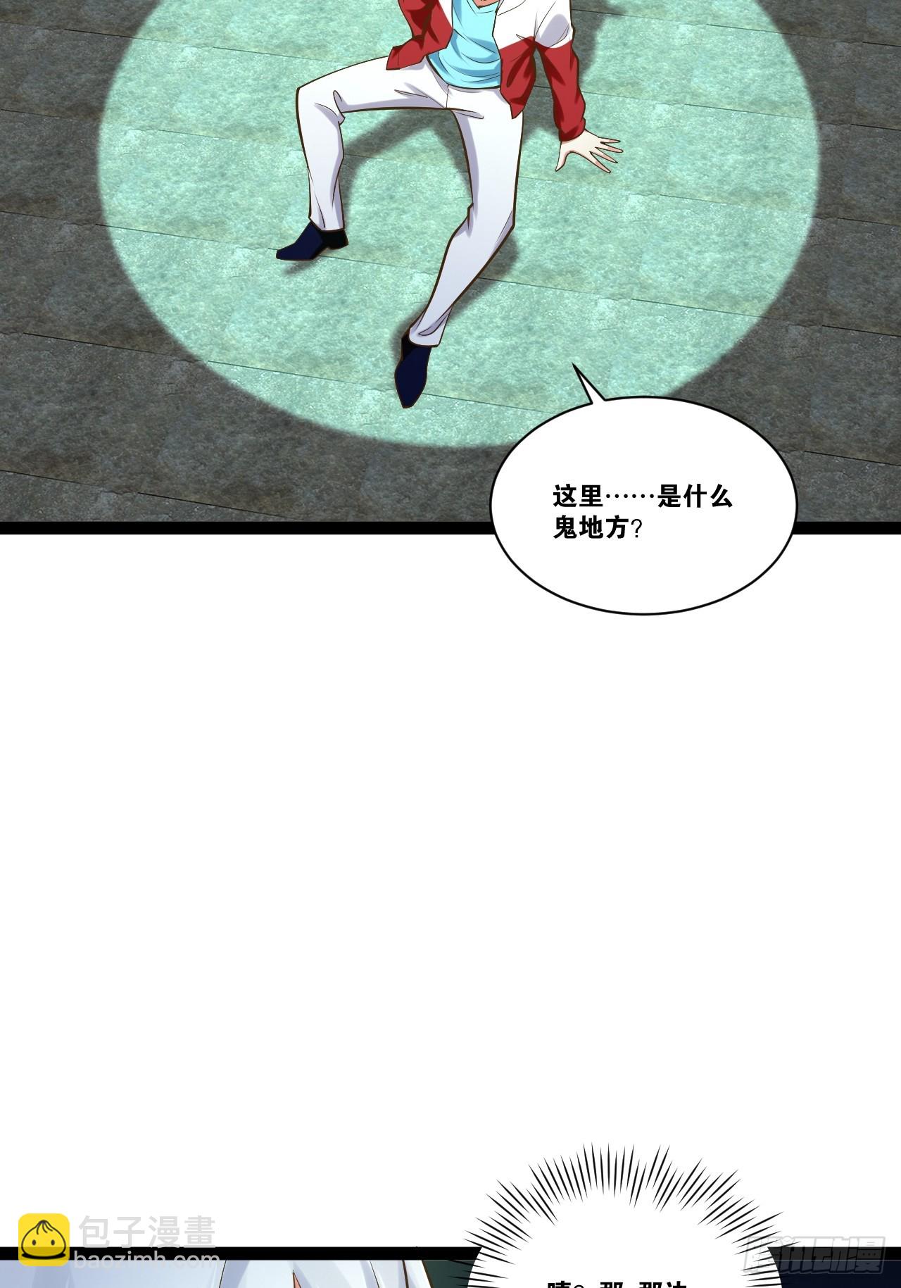 73.力战丧尸(1/2)-第74话
