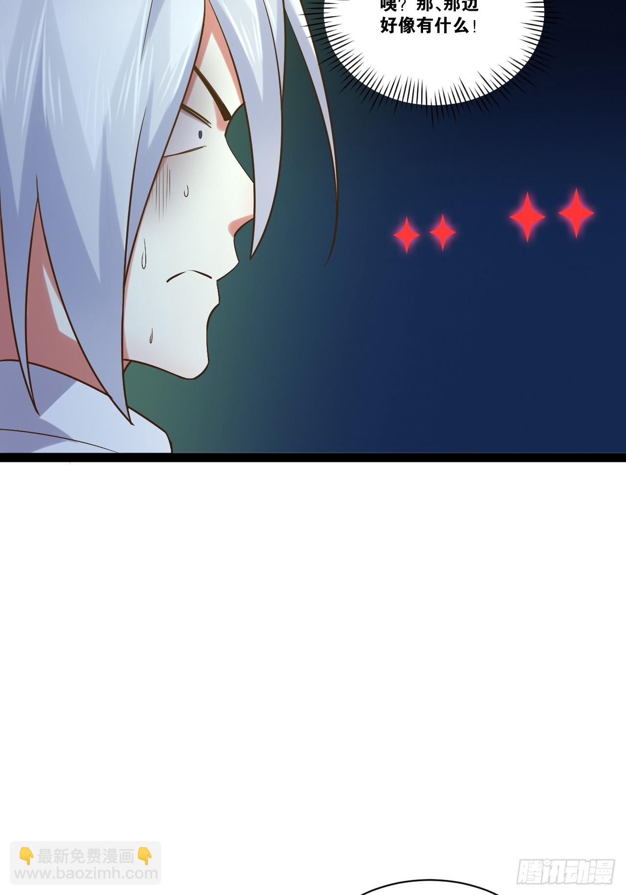 73.力战丧尸(1/2)-第74话