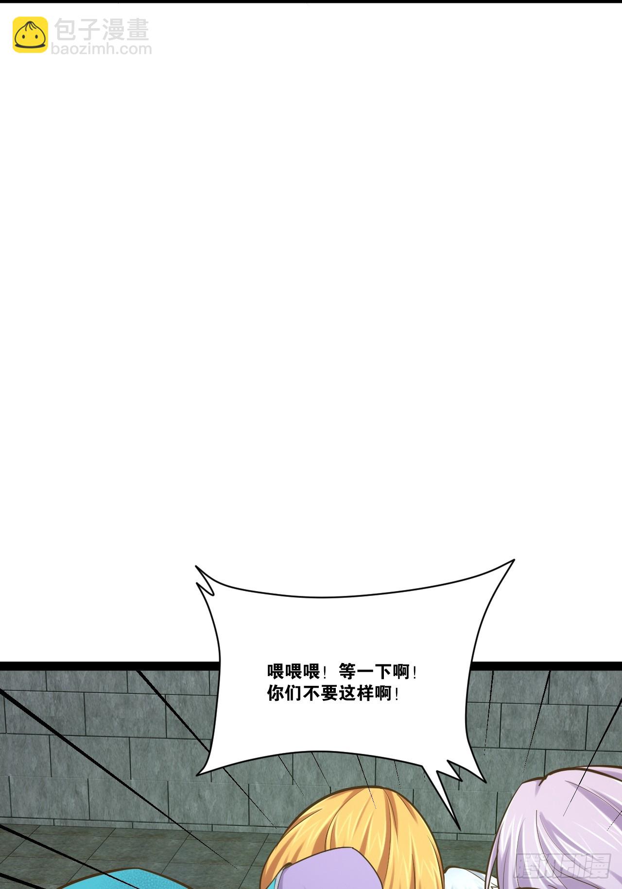 73.力战丧尸(1/2)-第74话