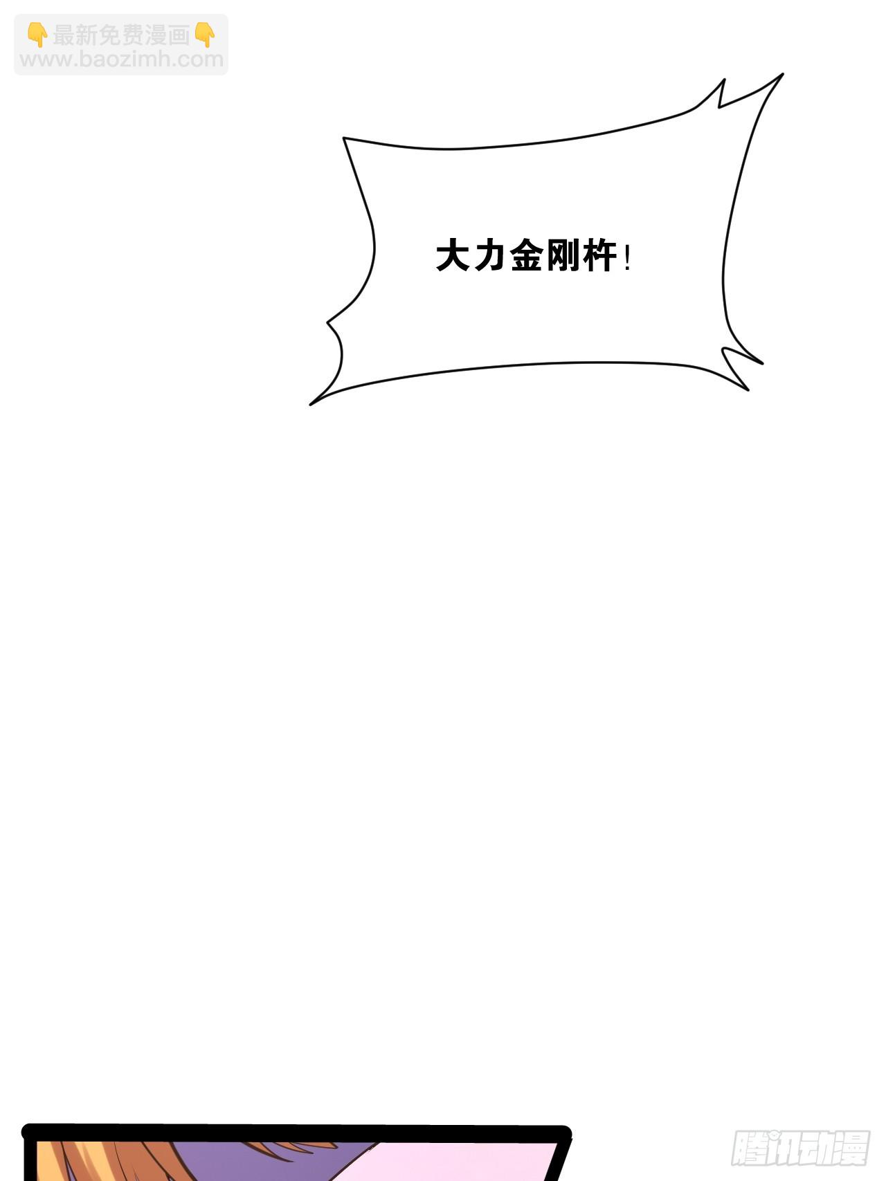 73.力战丧尸(1/2)-第74话