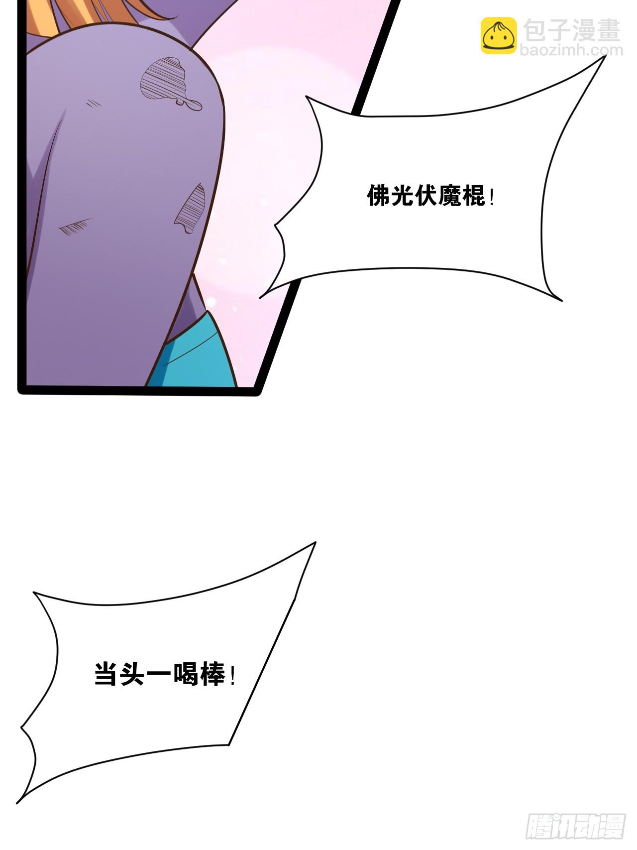73.力战丧尸(1/2)-第74话
