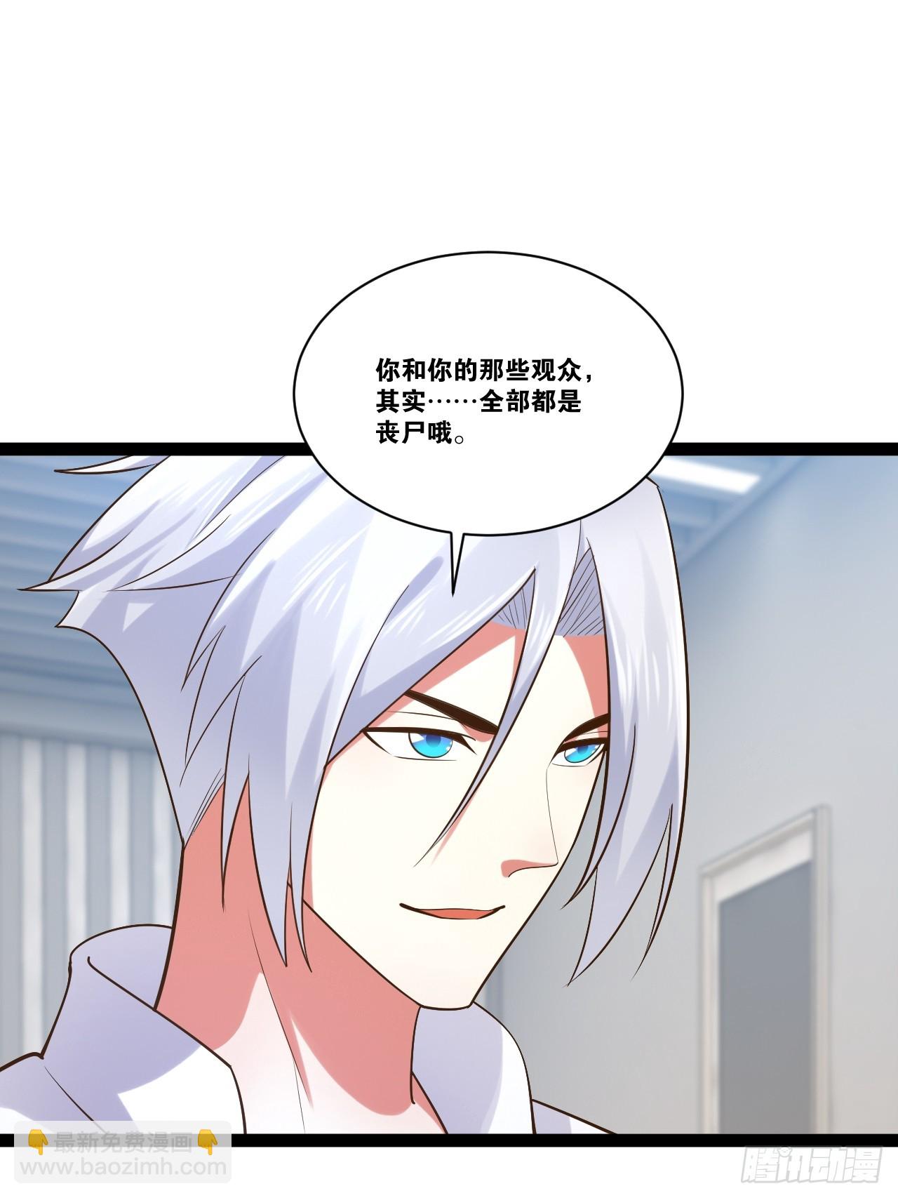 73.力战丧尸(1/2)-第74话