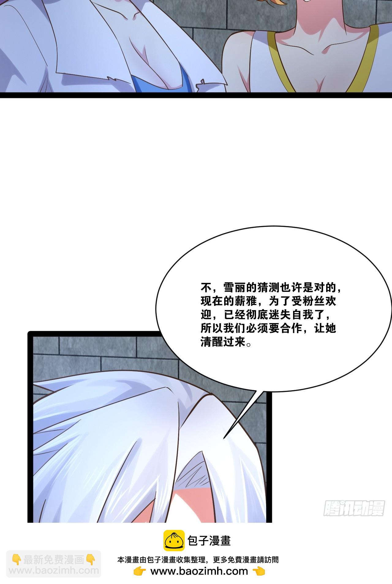 73.力战丧尸(1/2)-第74话