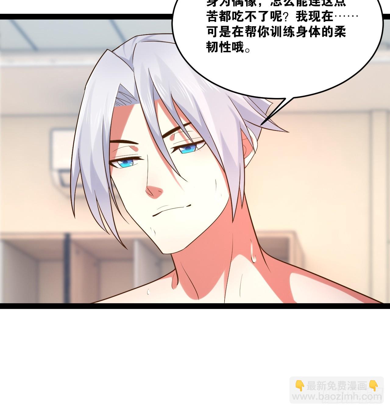 75.救世之人(1/2)-第76话