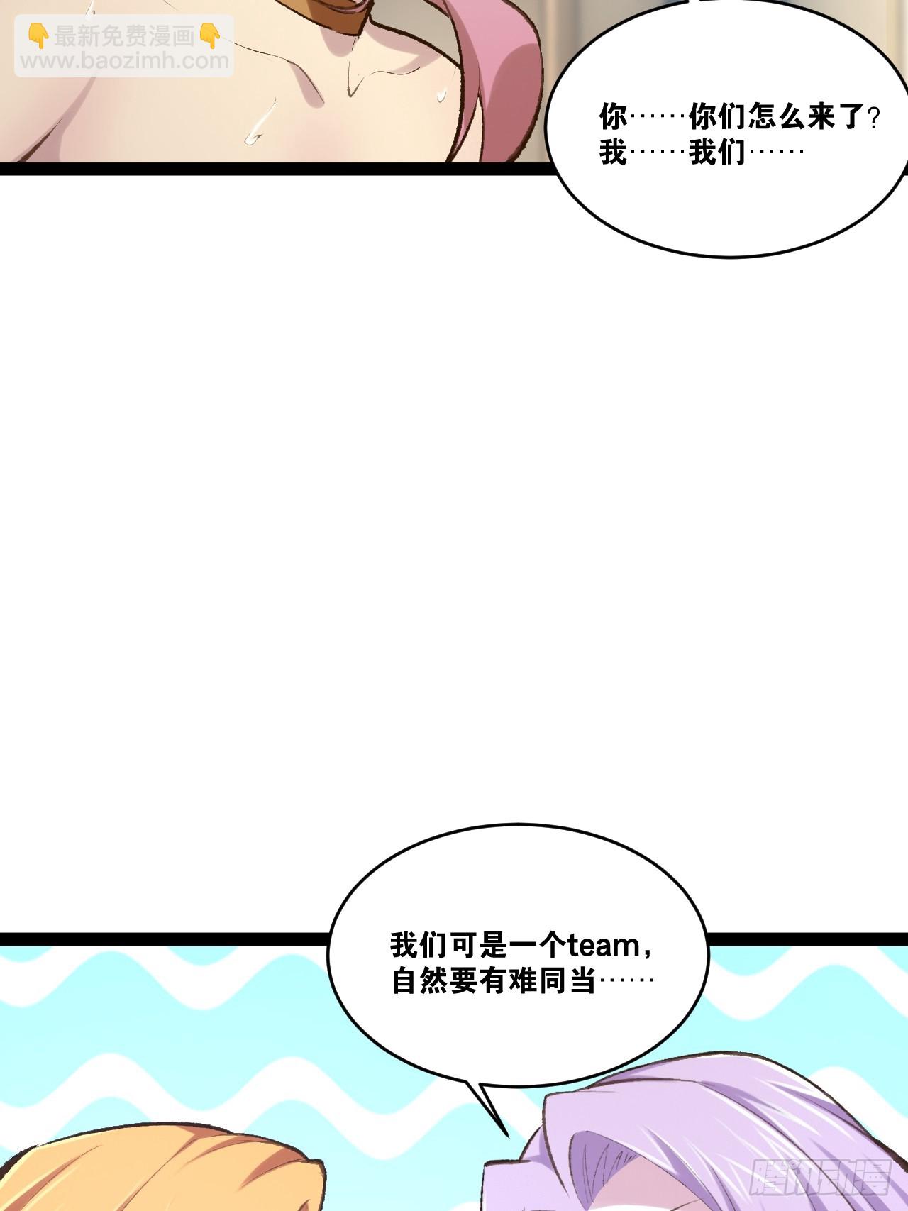 75.救世之人(1/2)-第76话