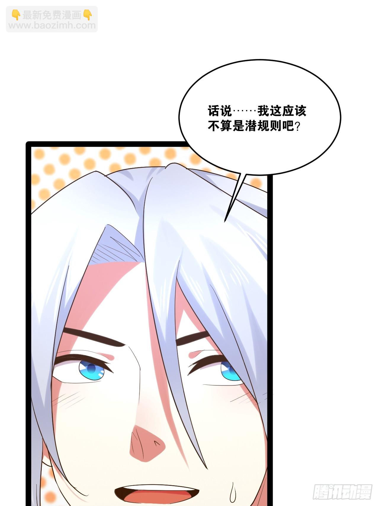 75.救世之人(1/2)-第76话