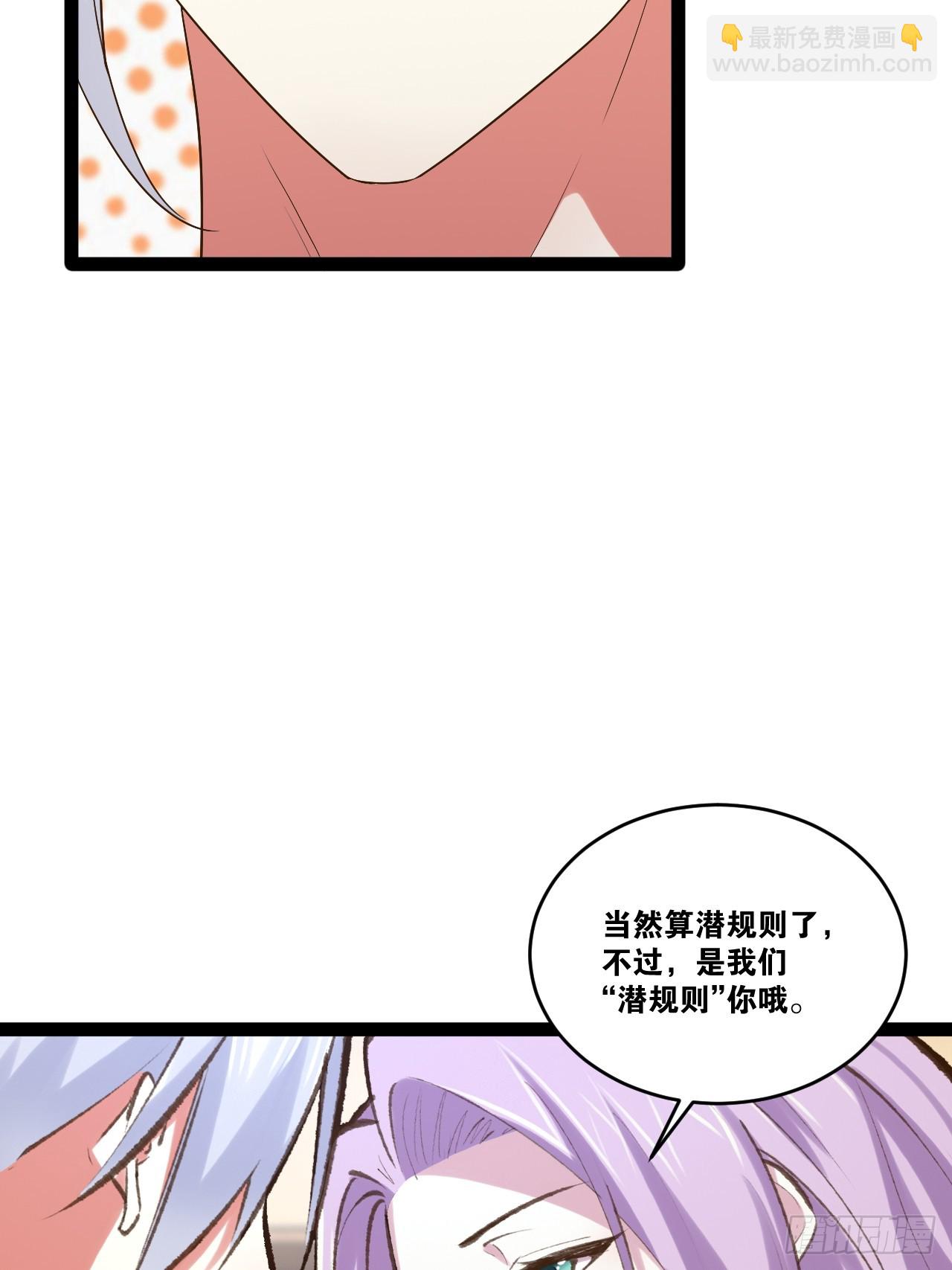 75.救世之人(1/2)-第76话