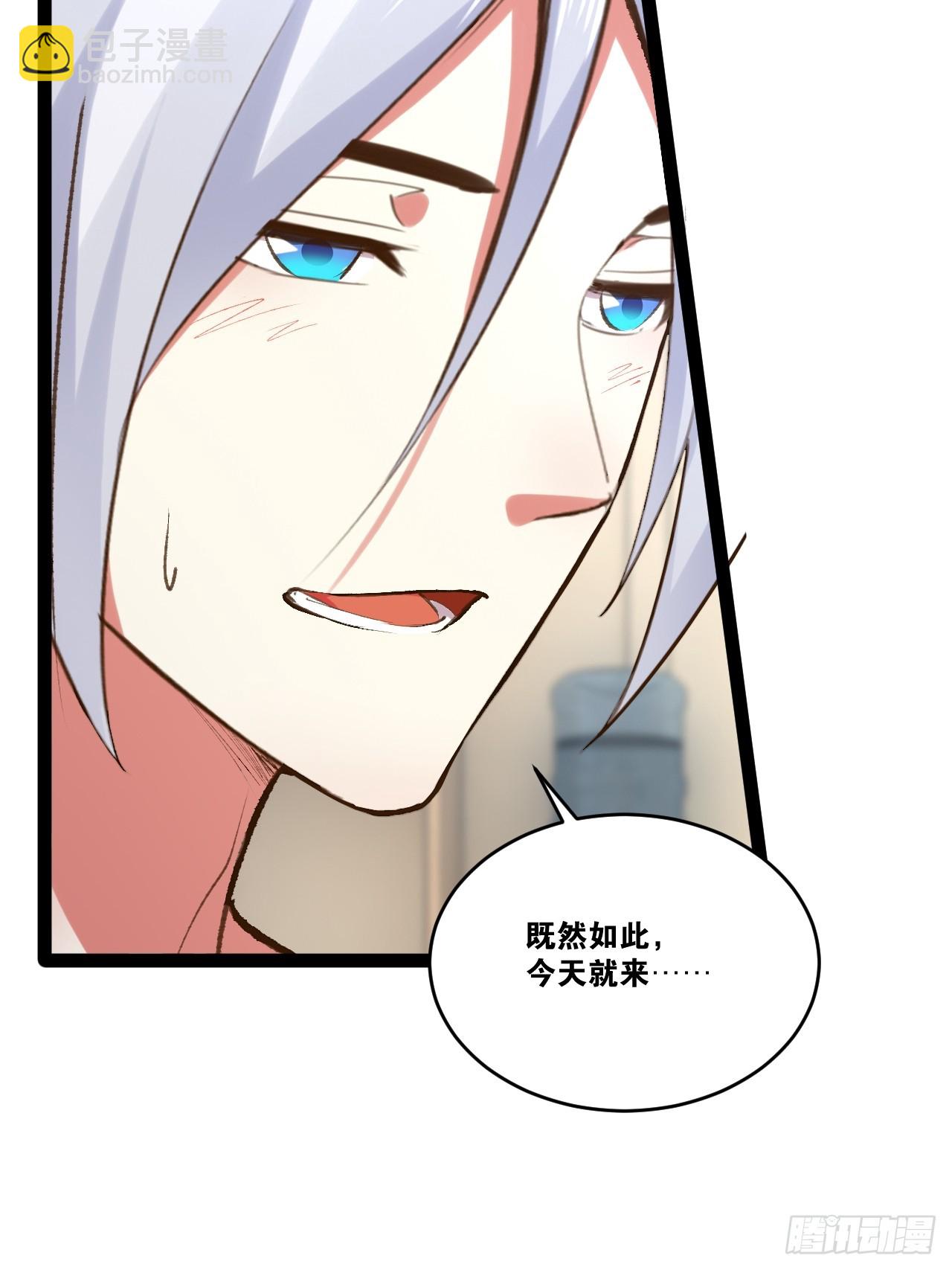 75.救世之人(1/2)-第76话
