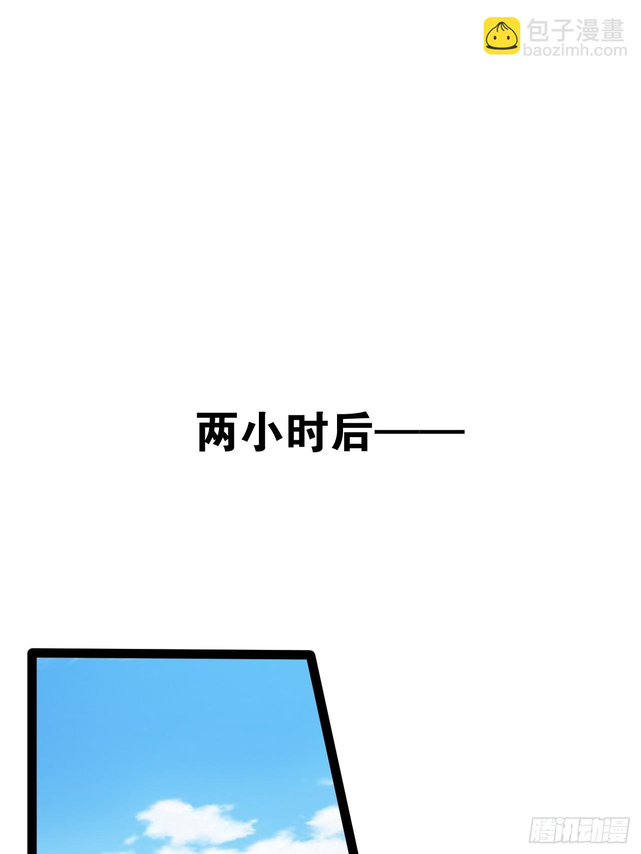 75.救世之人(1/2)-第76话